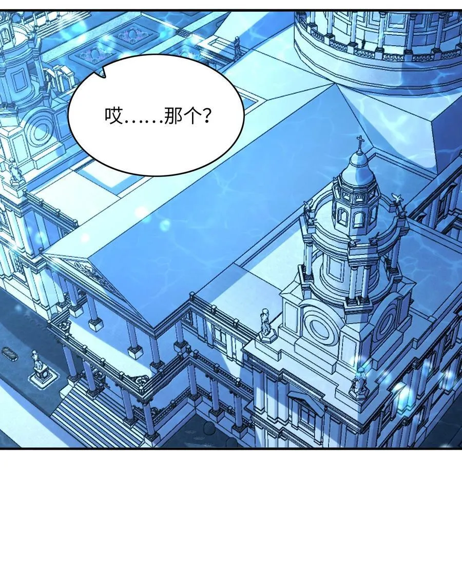 181 被世界遗忘34