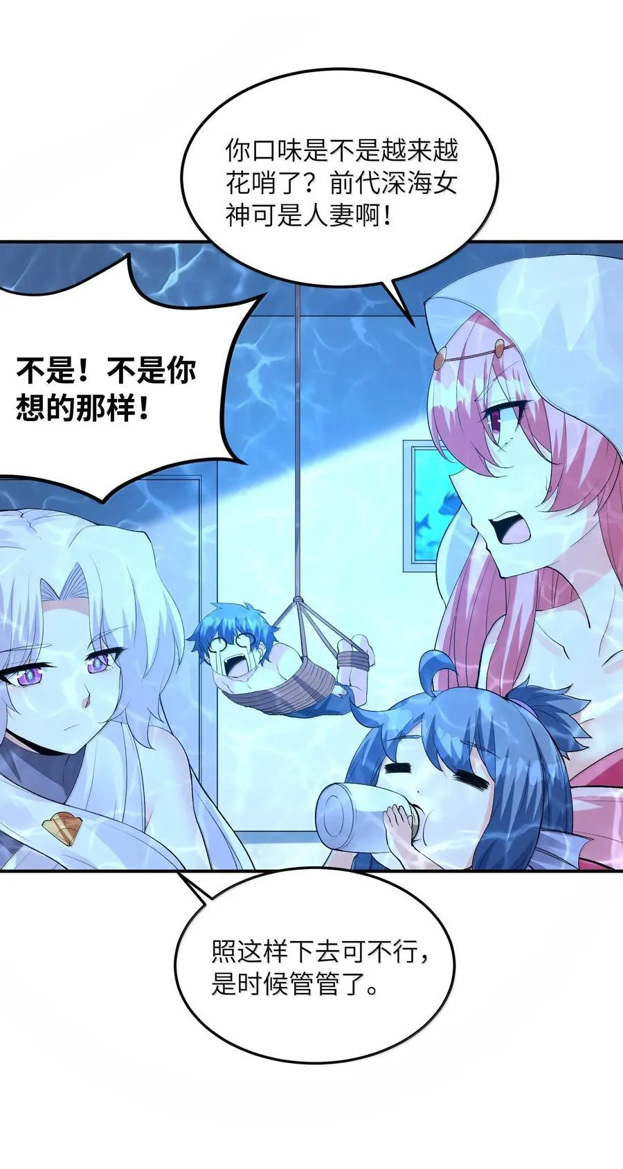 183 崩塌2