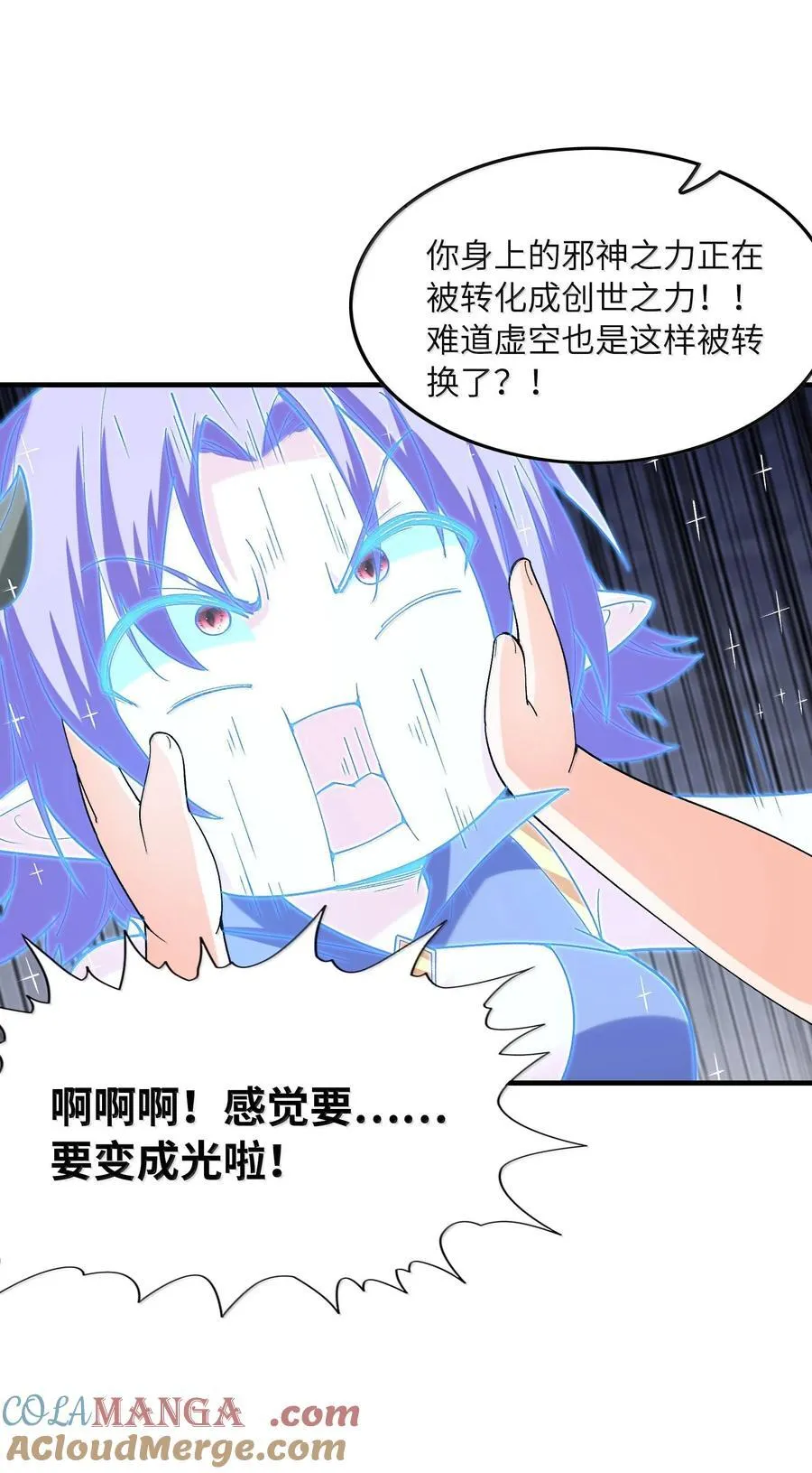 185 戒色12