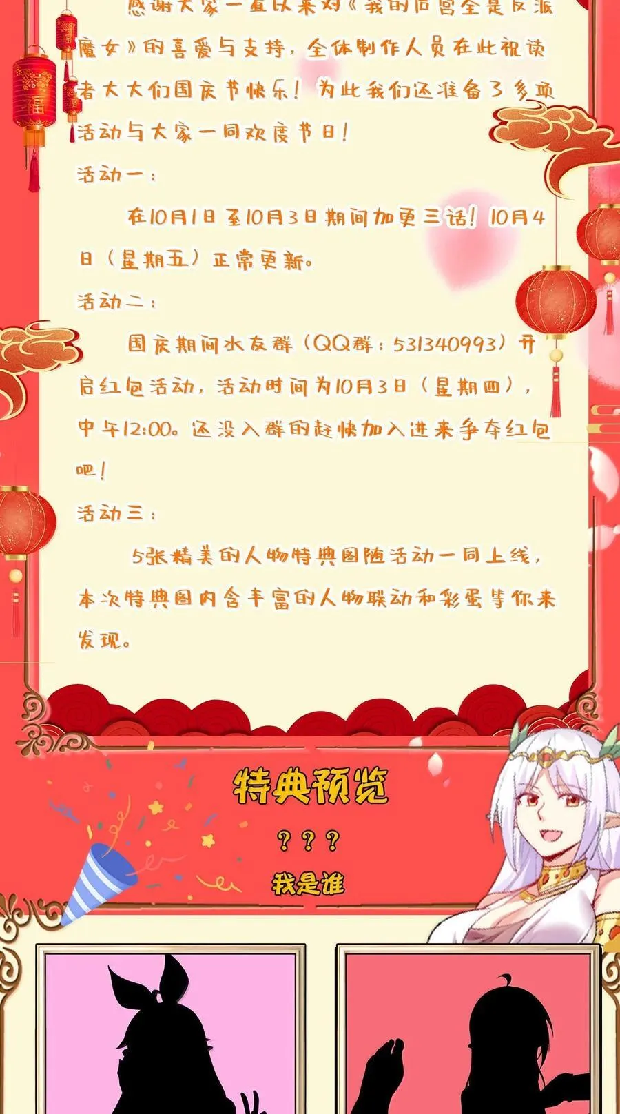 179 再入循环59