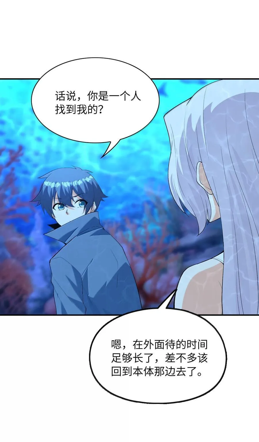 181 被世界遗忘29