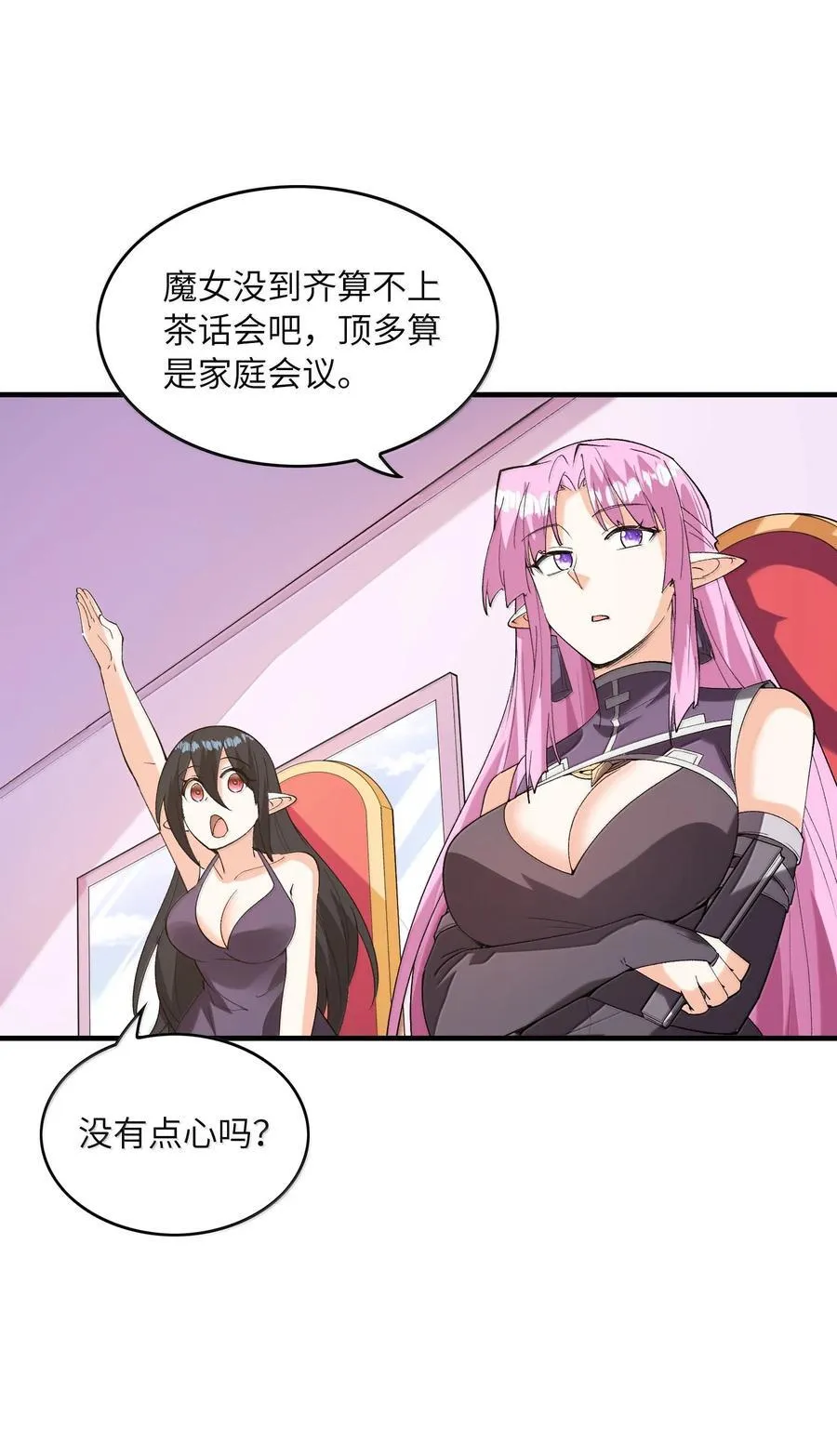 185 戒色49