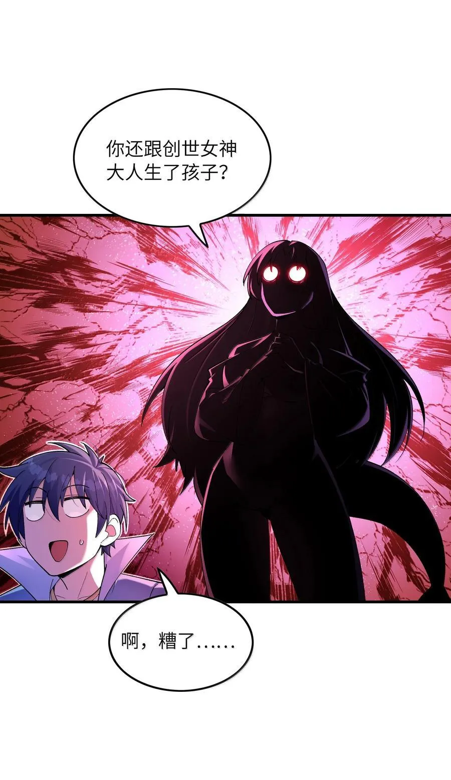 185 戒色25