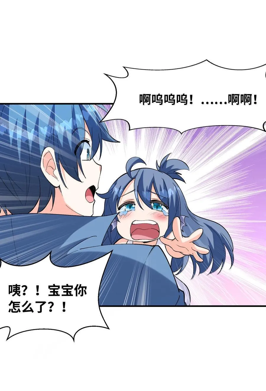 183 崩塌28