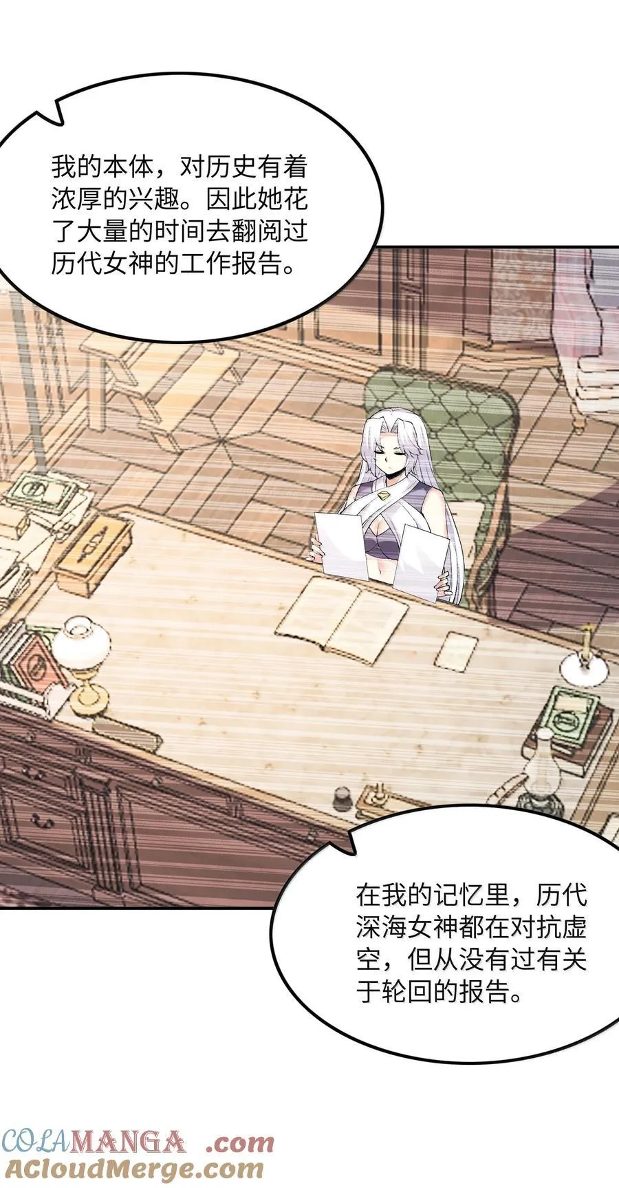180 遗忘的记忆30