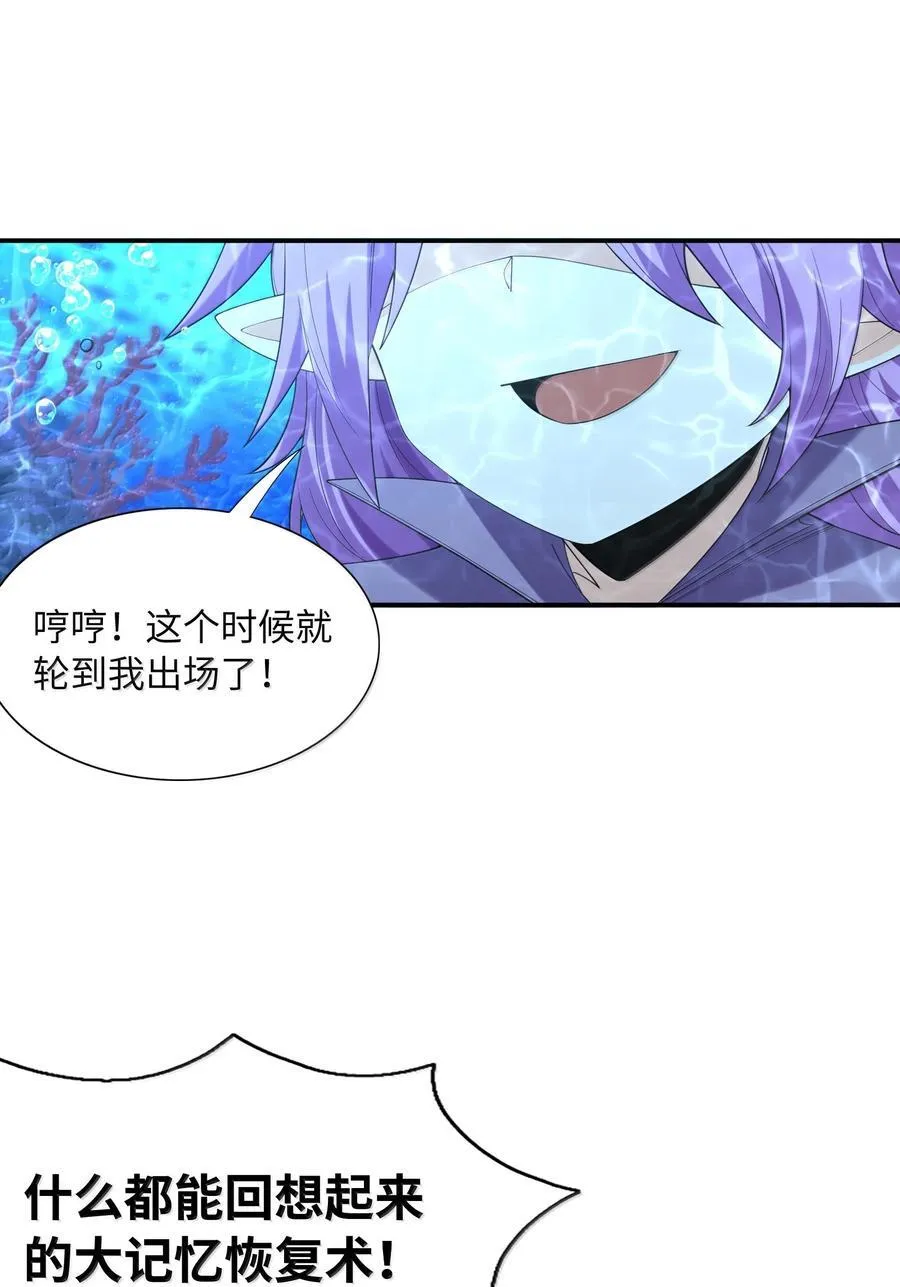 180 遗忘的记忆35
