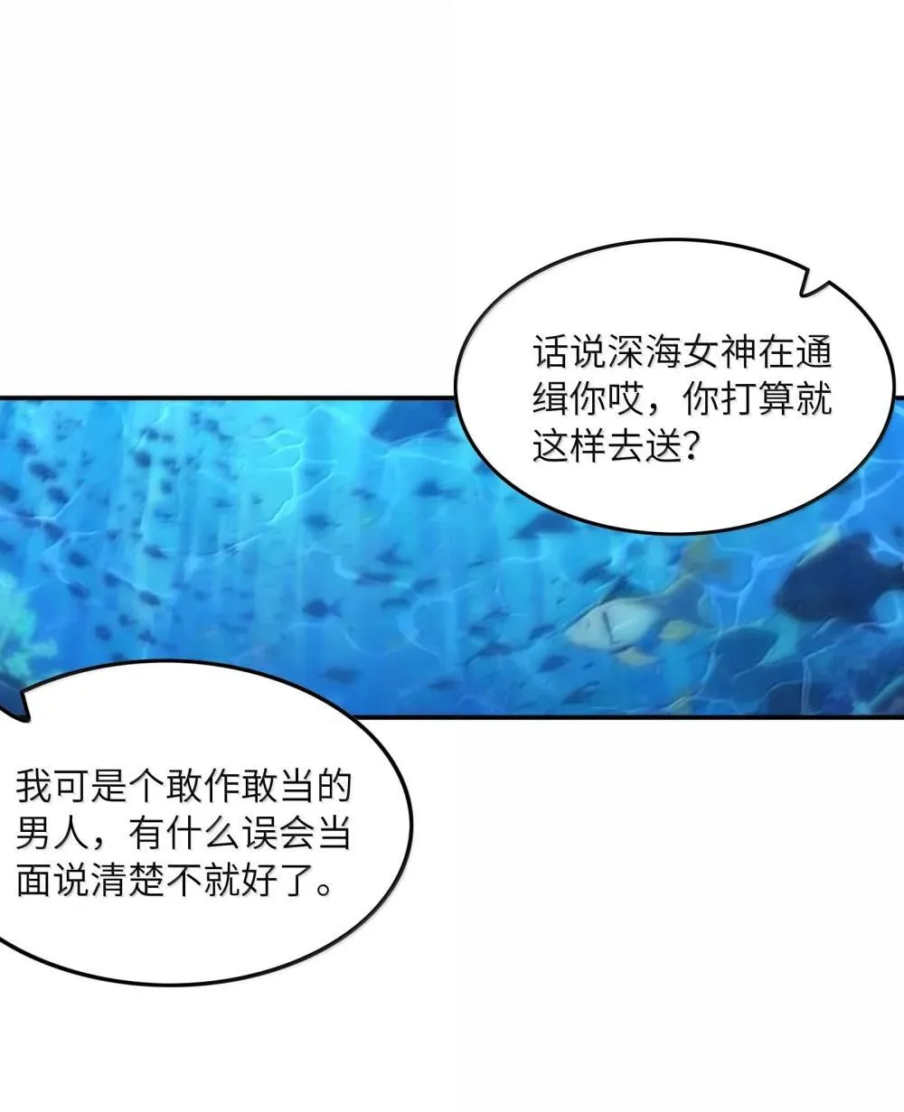 175 刷个成就就被通缉了46