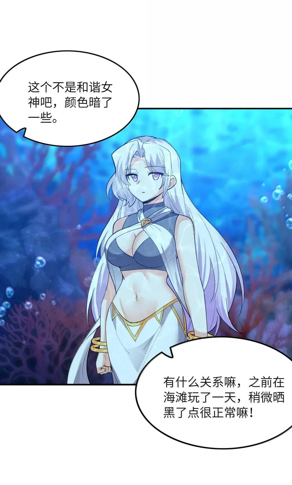 175 刷个成就就被通缉了10