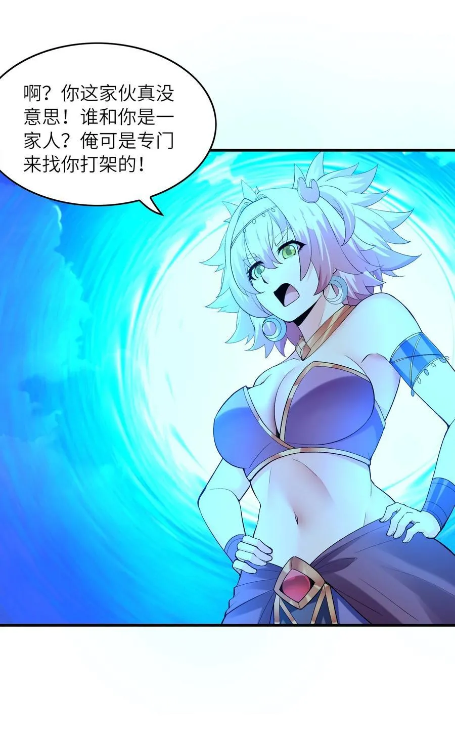 198 姐姐？妹妹？41