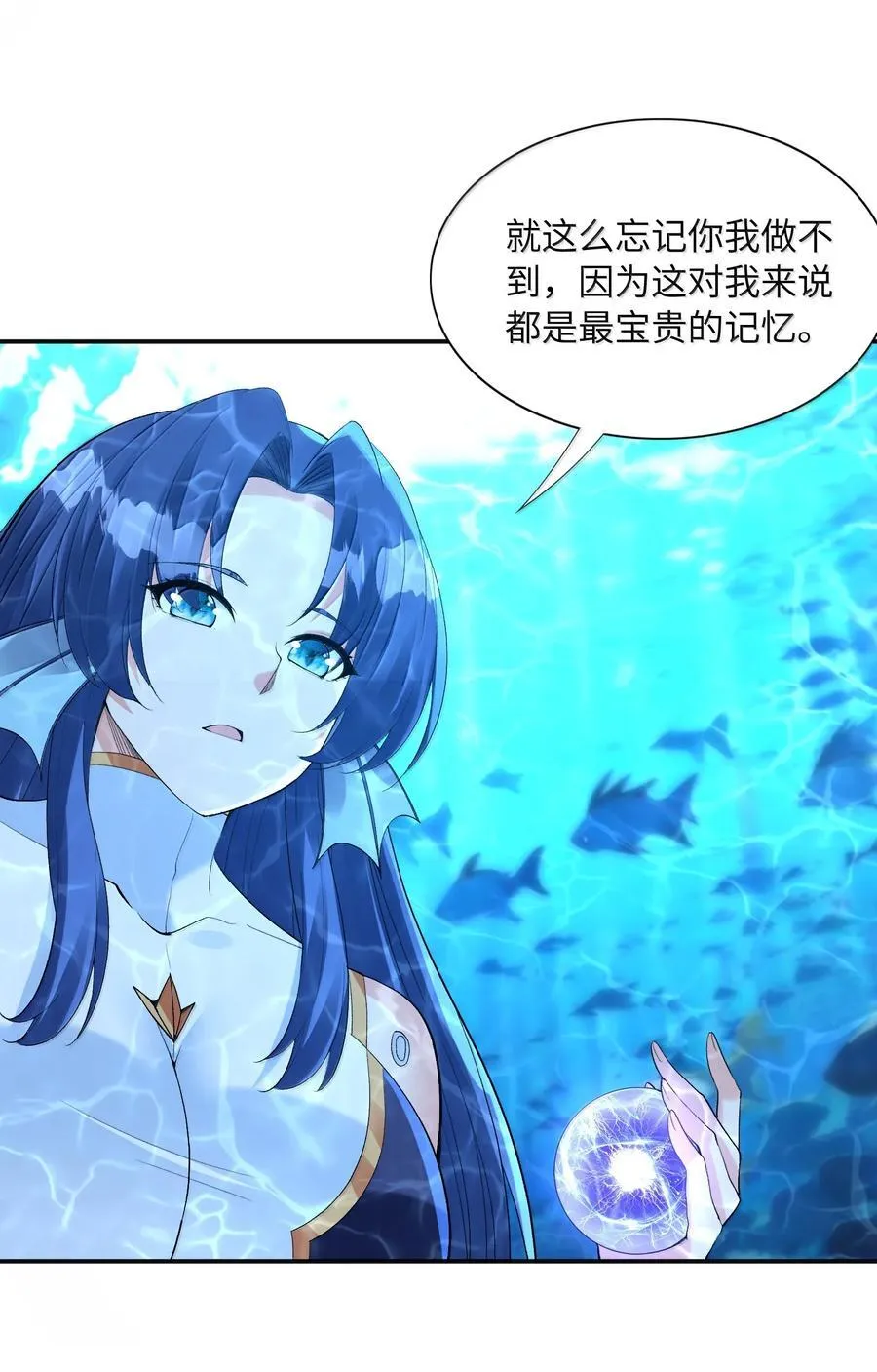 181 被世界遗忘16