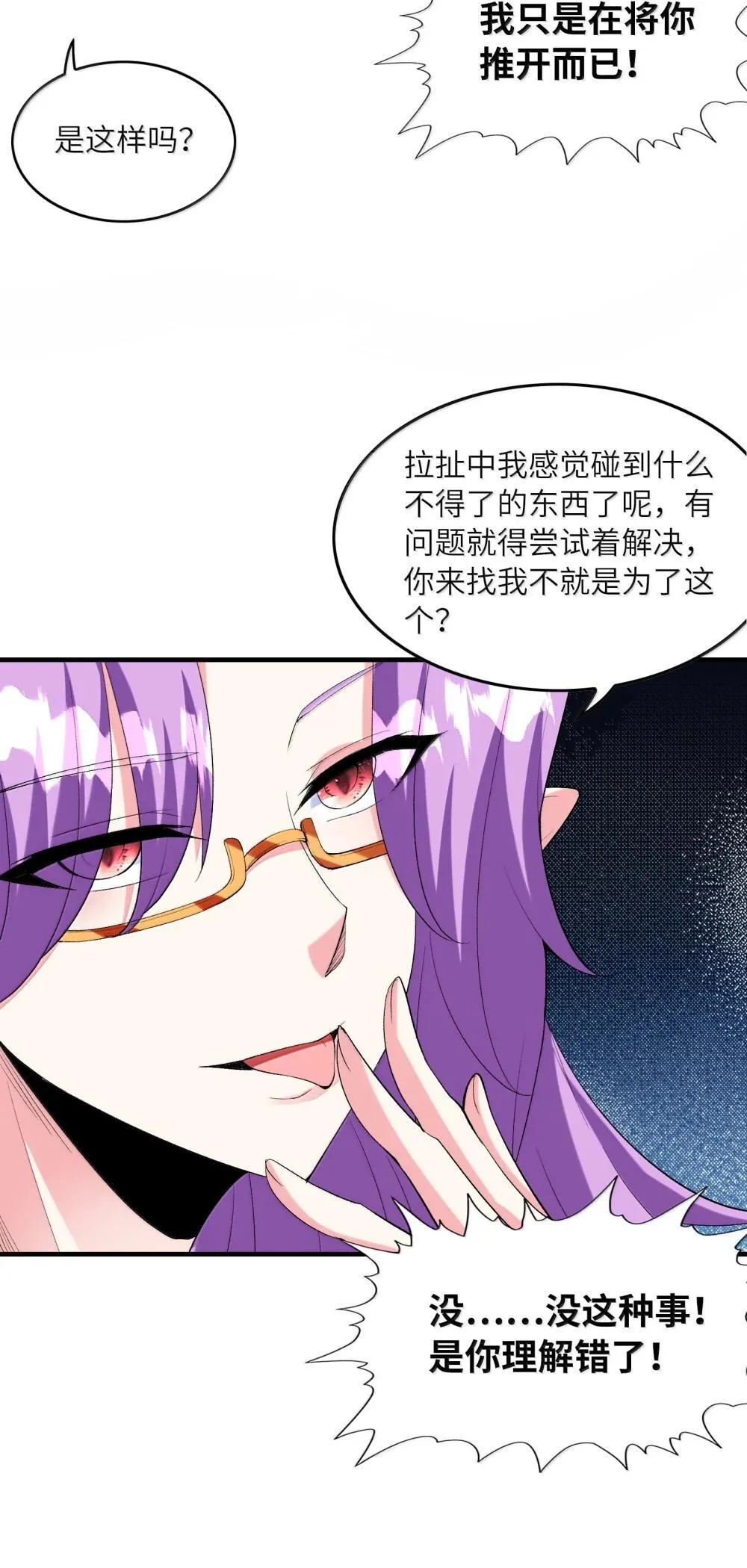 187 忍耐15