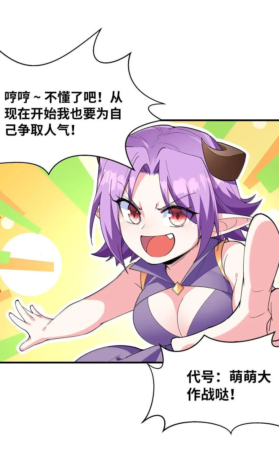 179 再入循环23