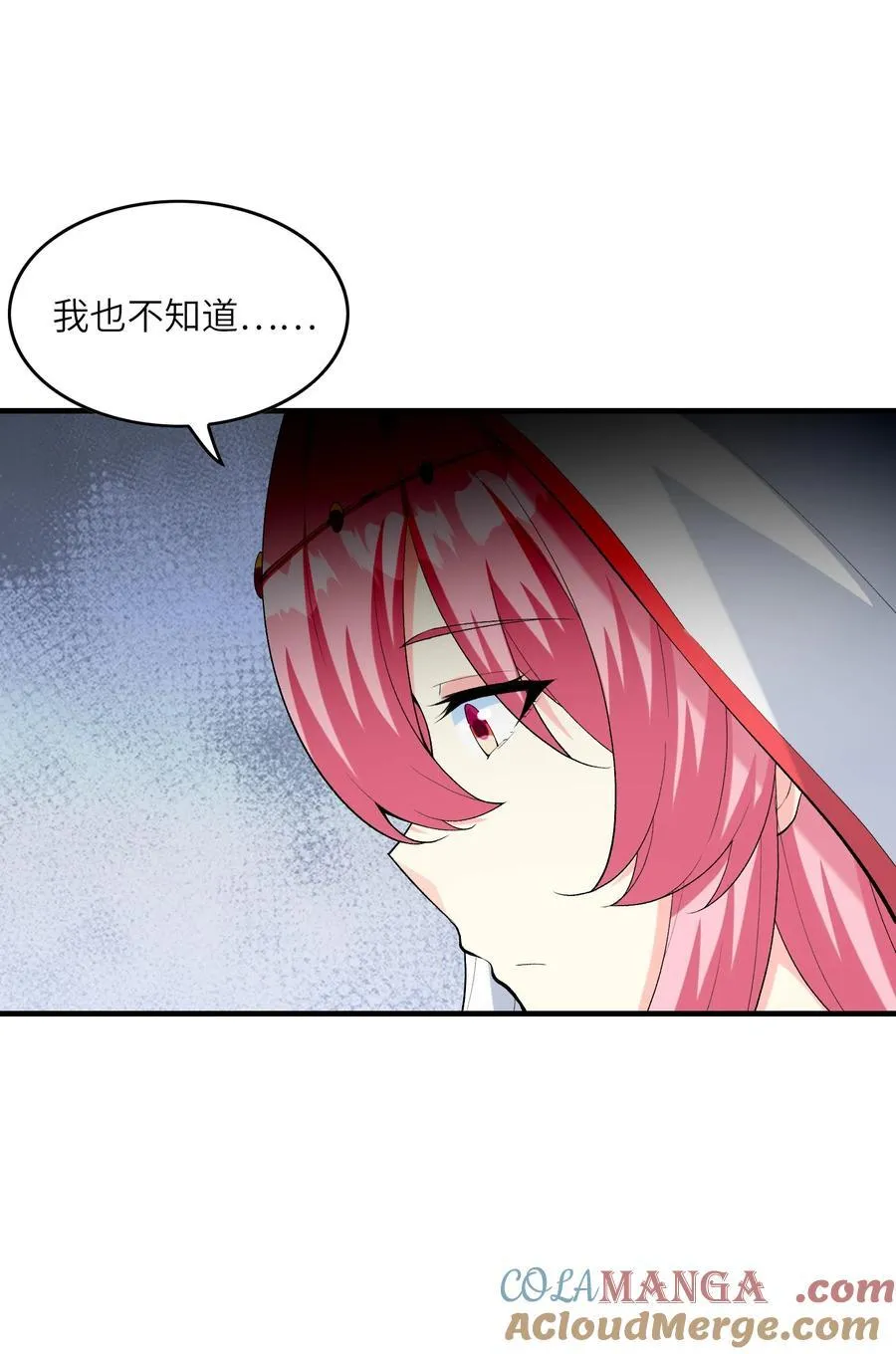198 姐姐？妹妹？54