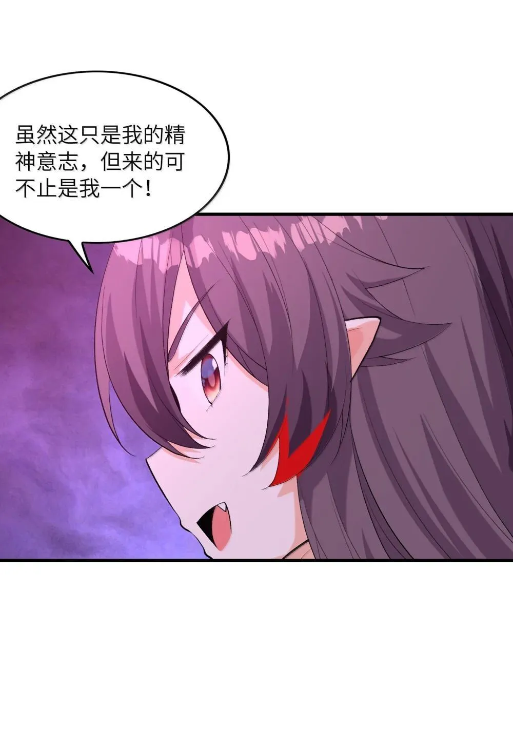 184 吞噬虚空30