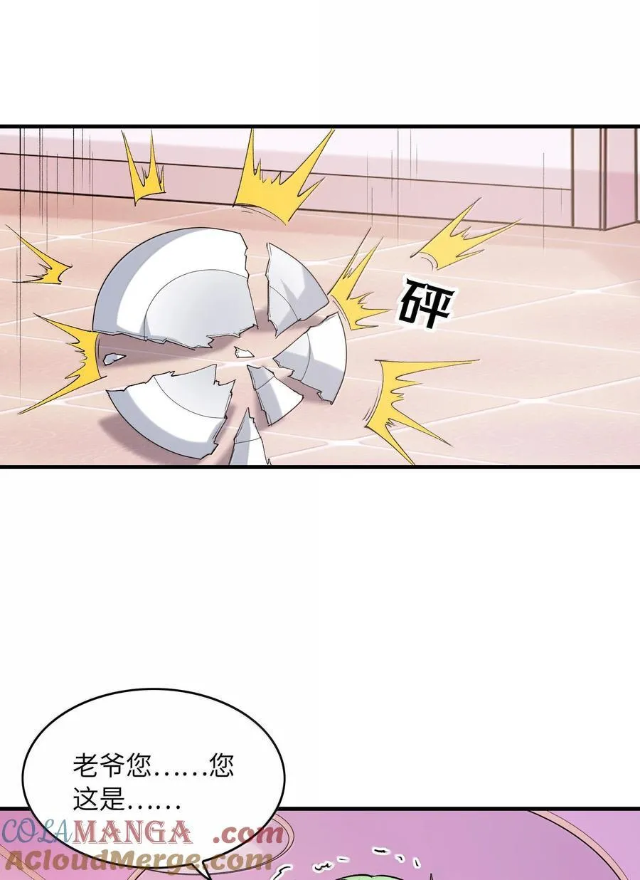 185 戒色42