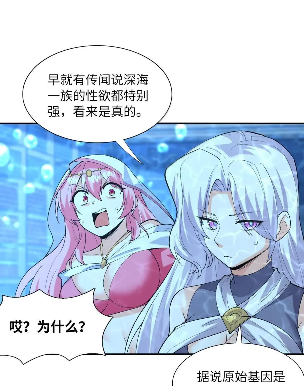 175 刷个成就就被通缉了23