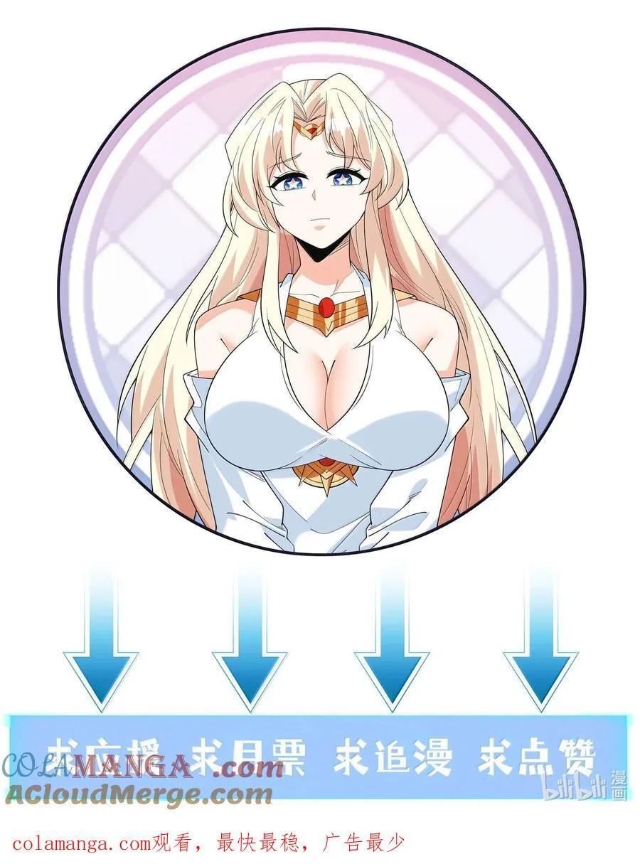 183 崩塌54