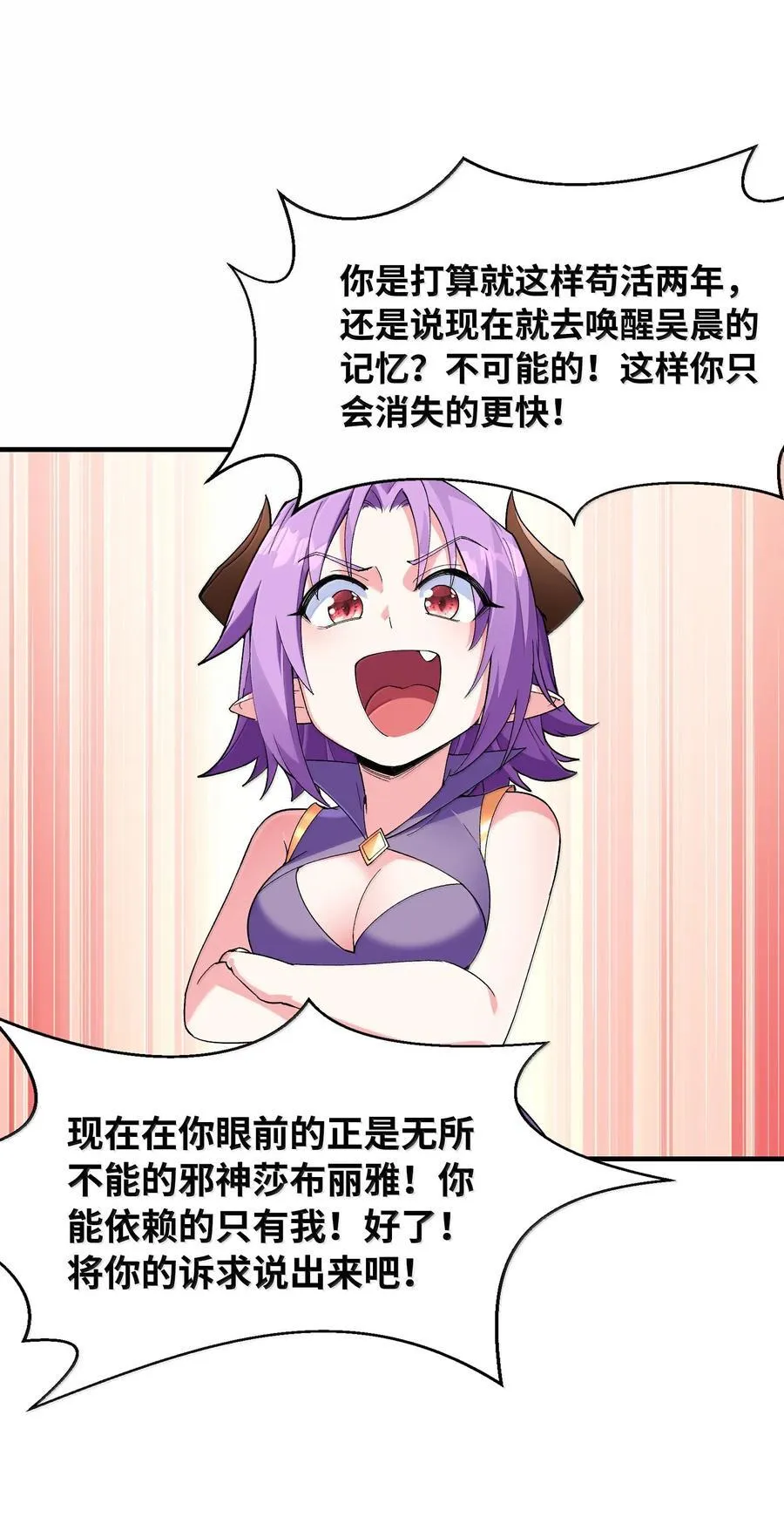 182 又一个女儿2