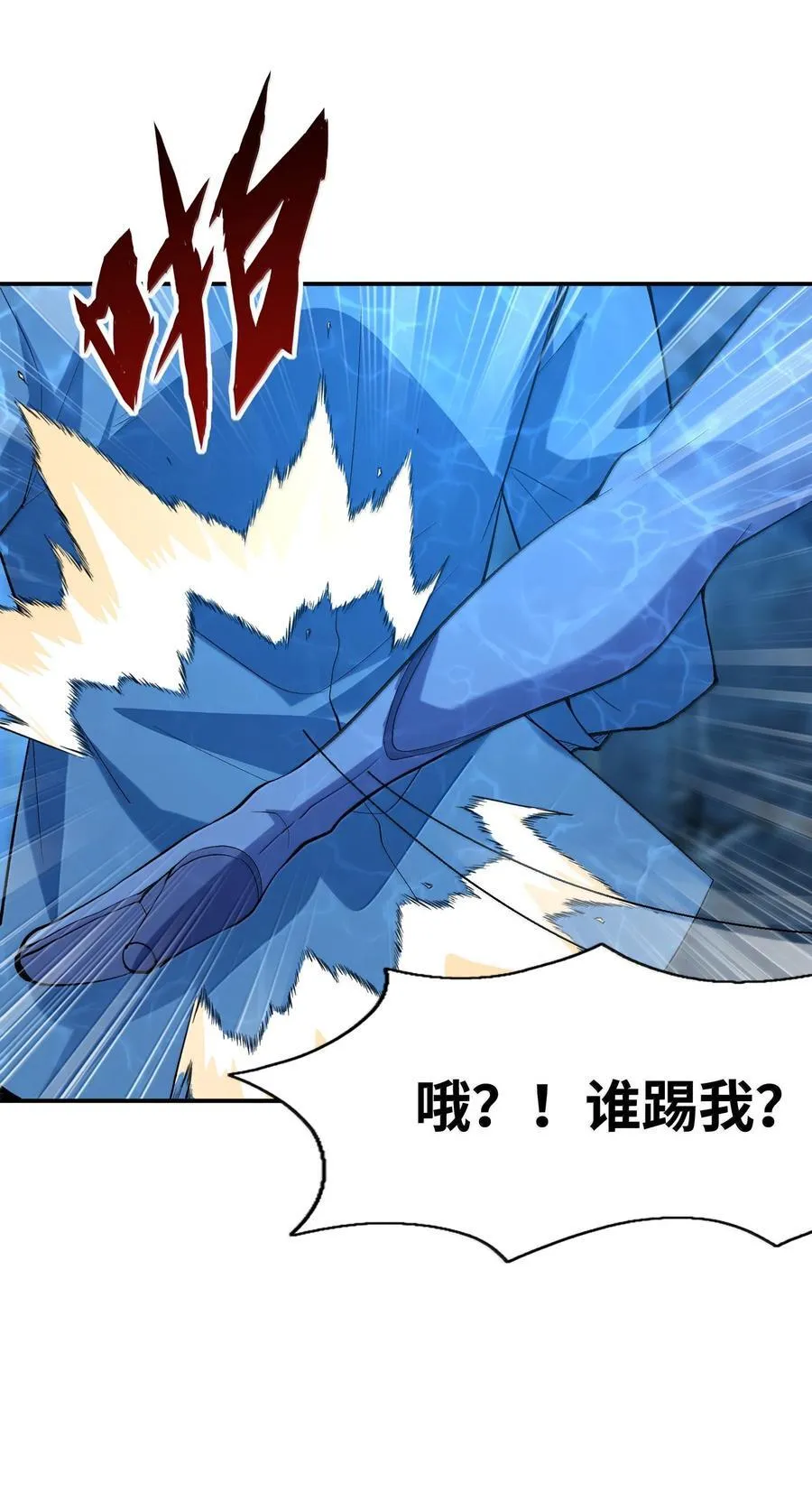 181 被世界遗忘37