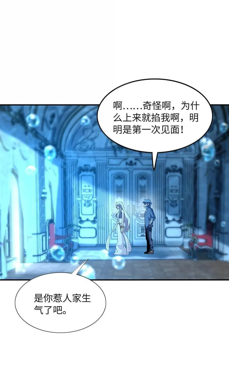 181 被世界遗忘44