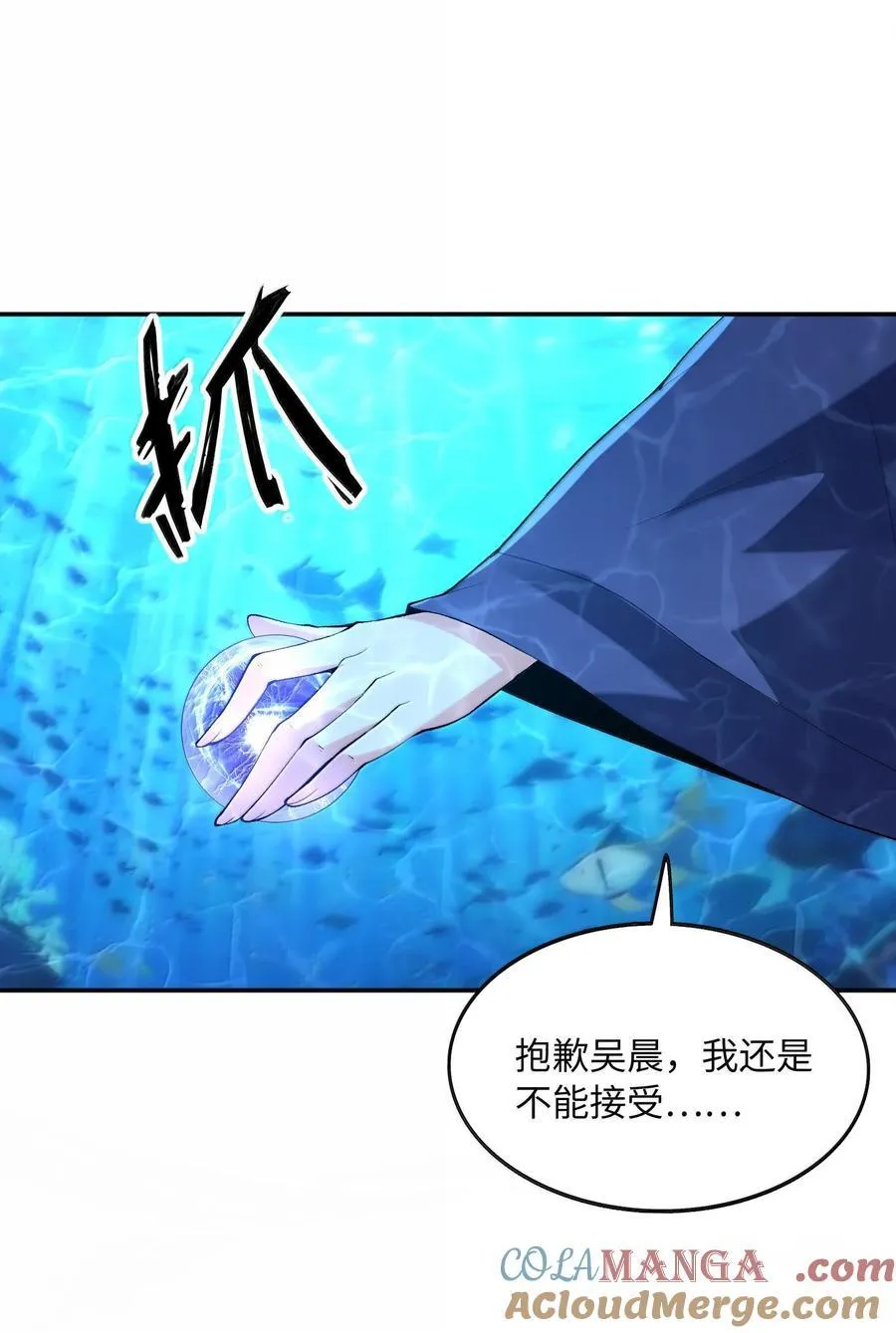 181 被世界遗忘15