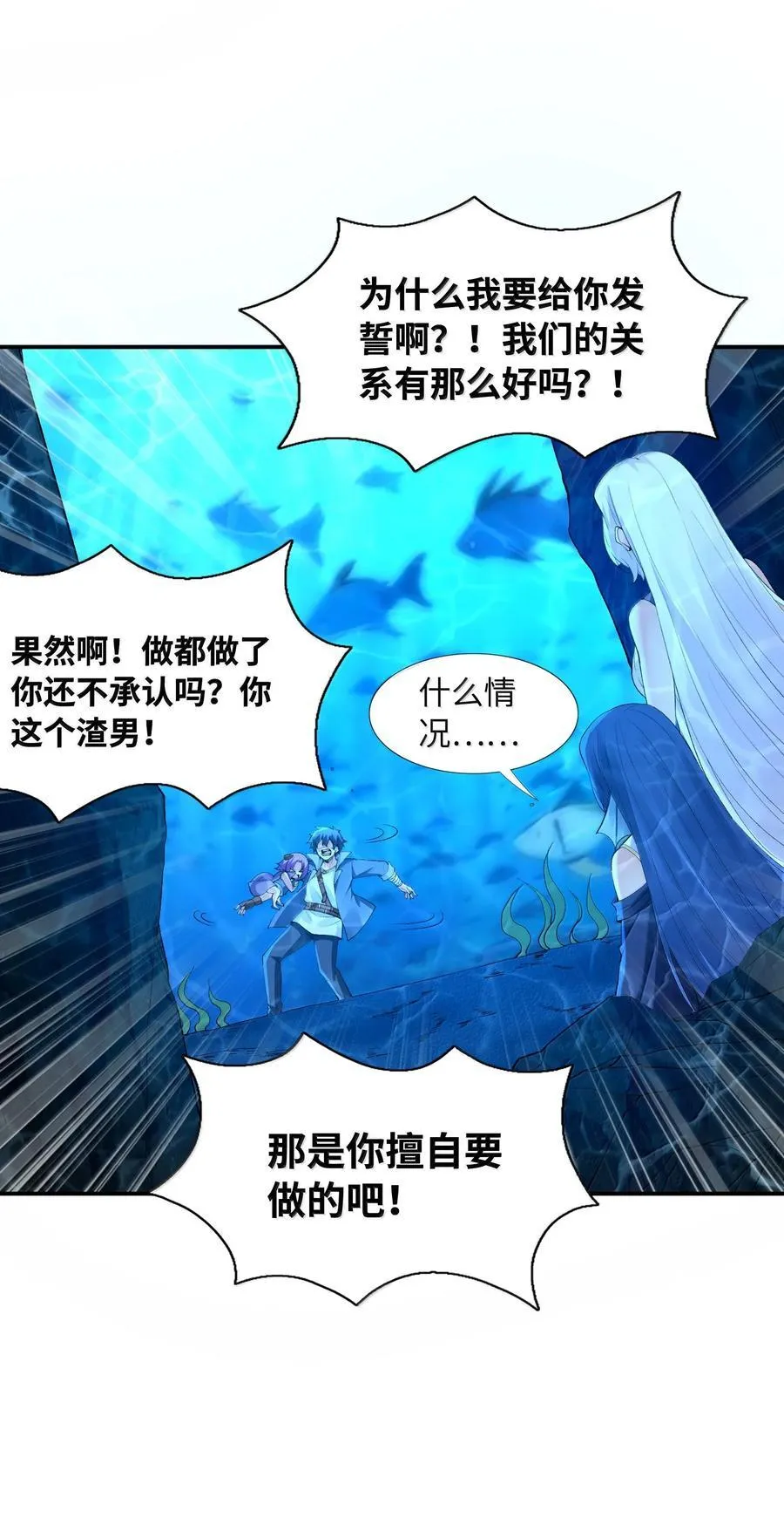180 遗忘的记忆19