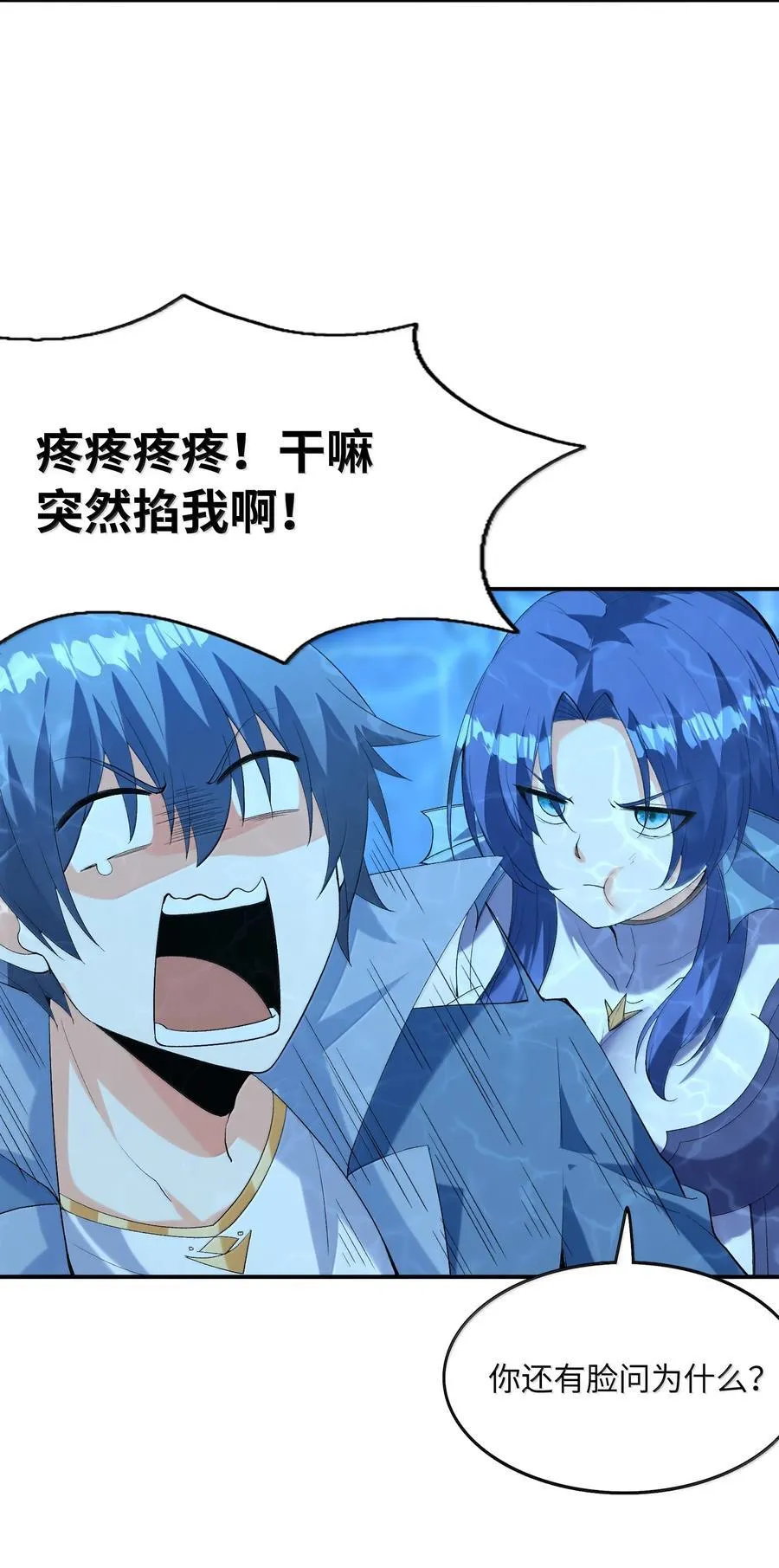 181 被世界遗忘41