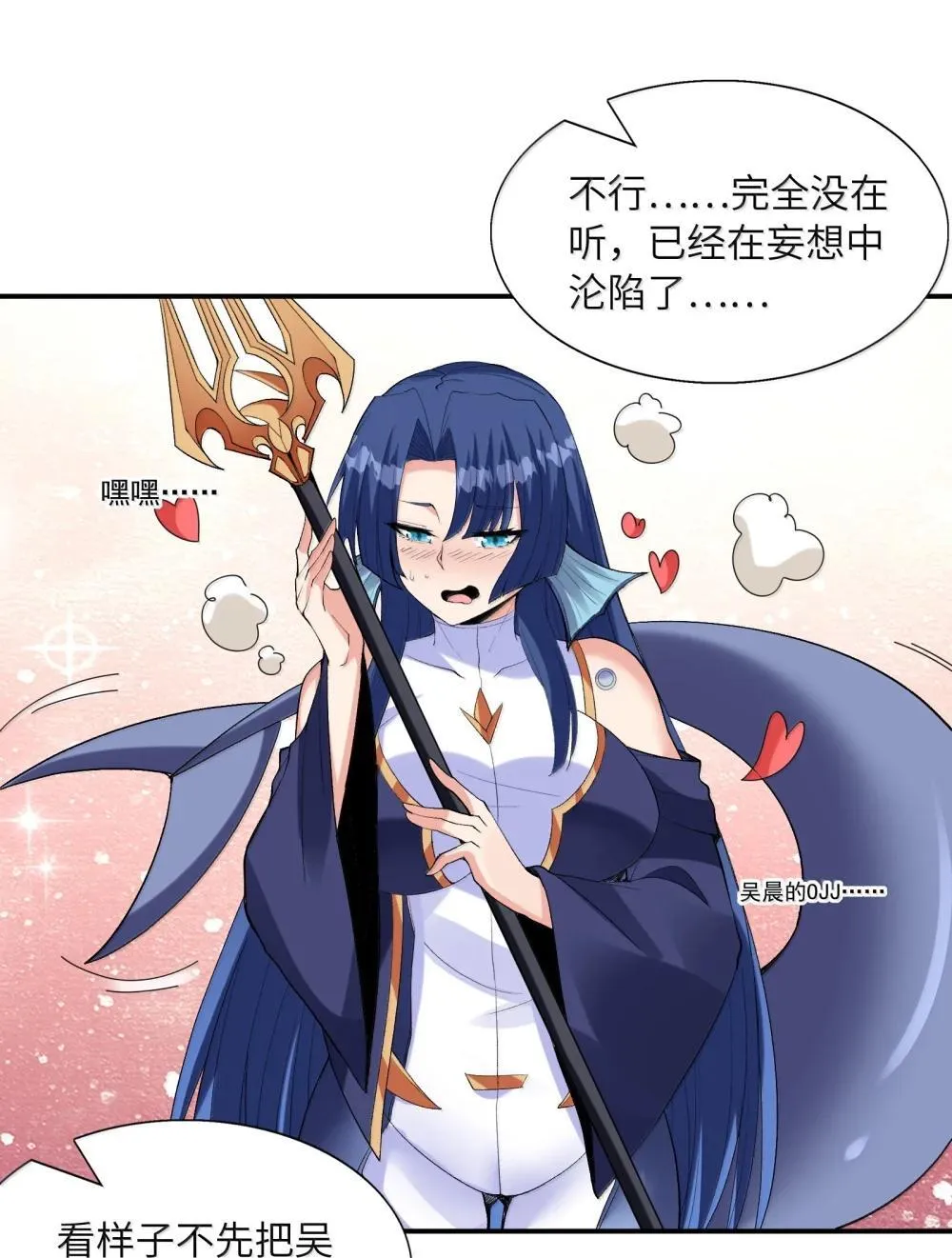 175 刷个成就就被通缉了30