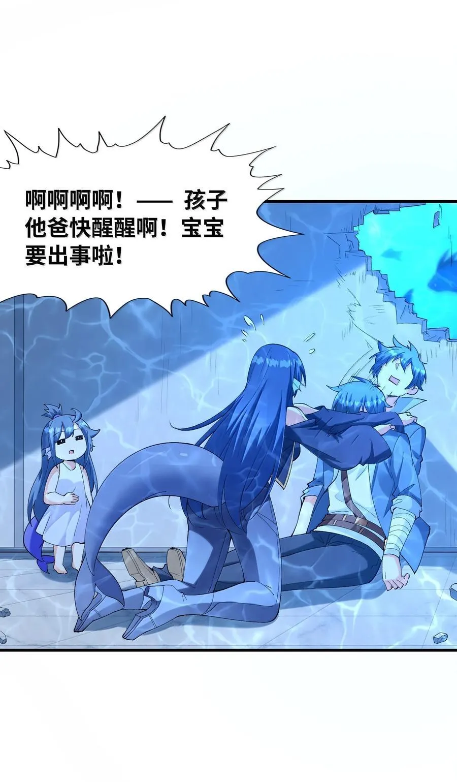 185 戒色4