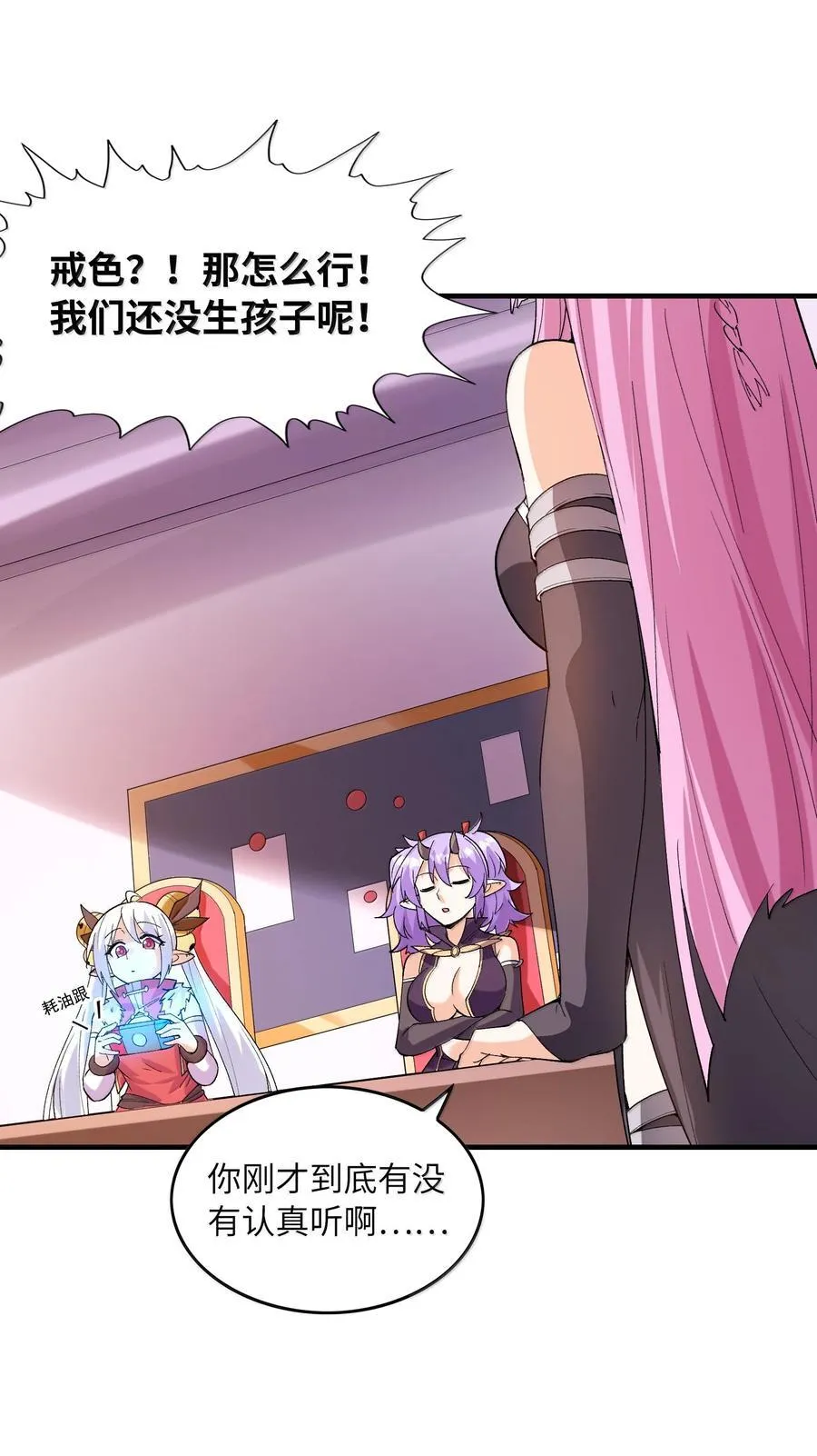 185 戒色52