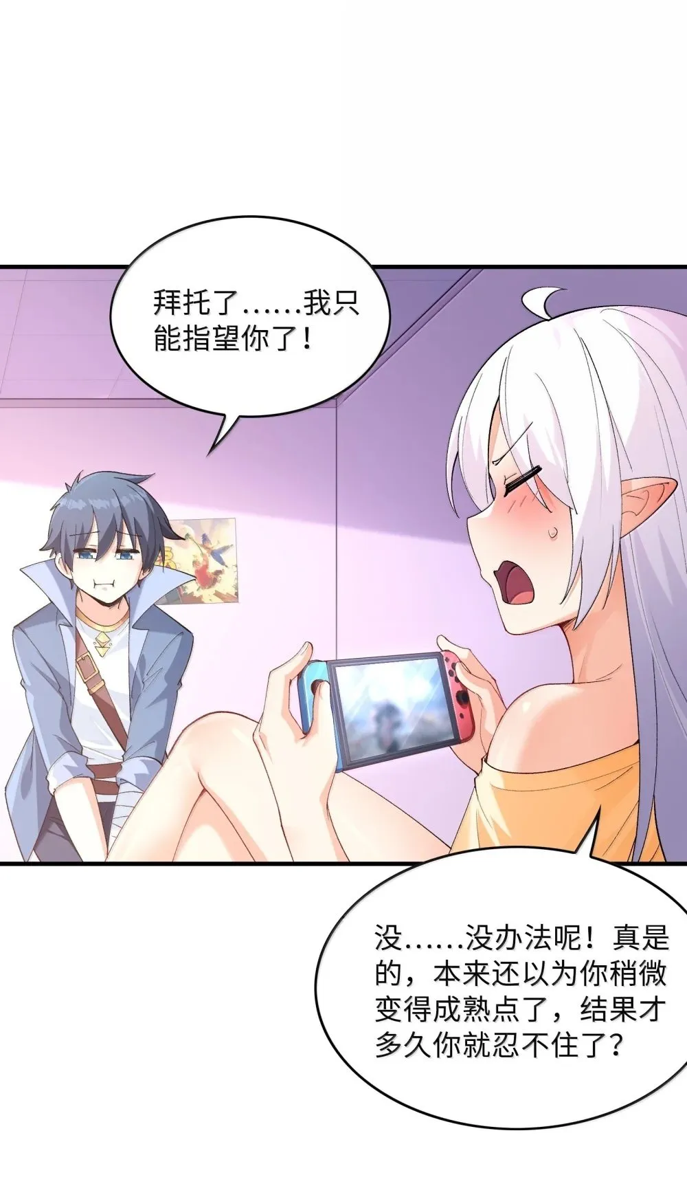 187 忍耐49