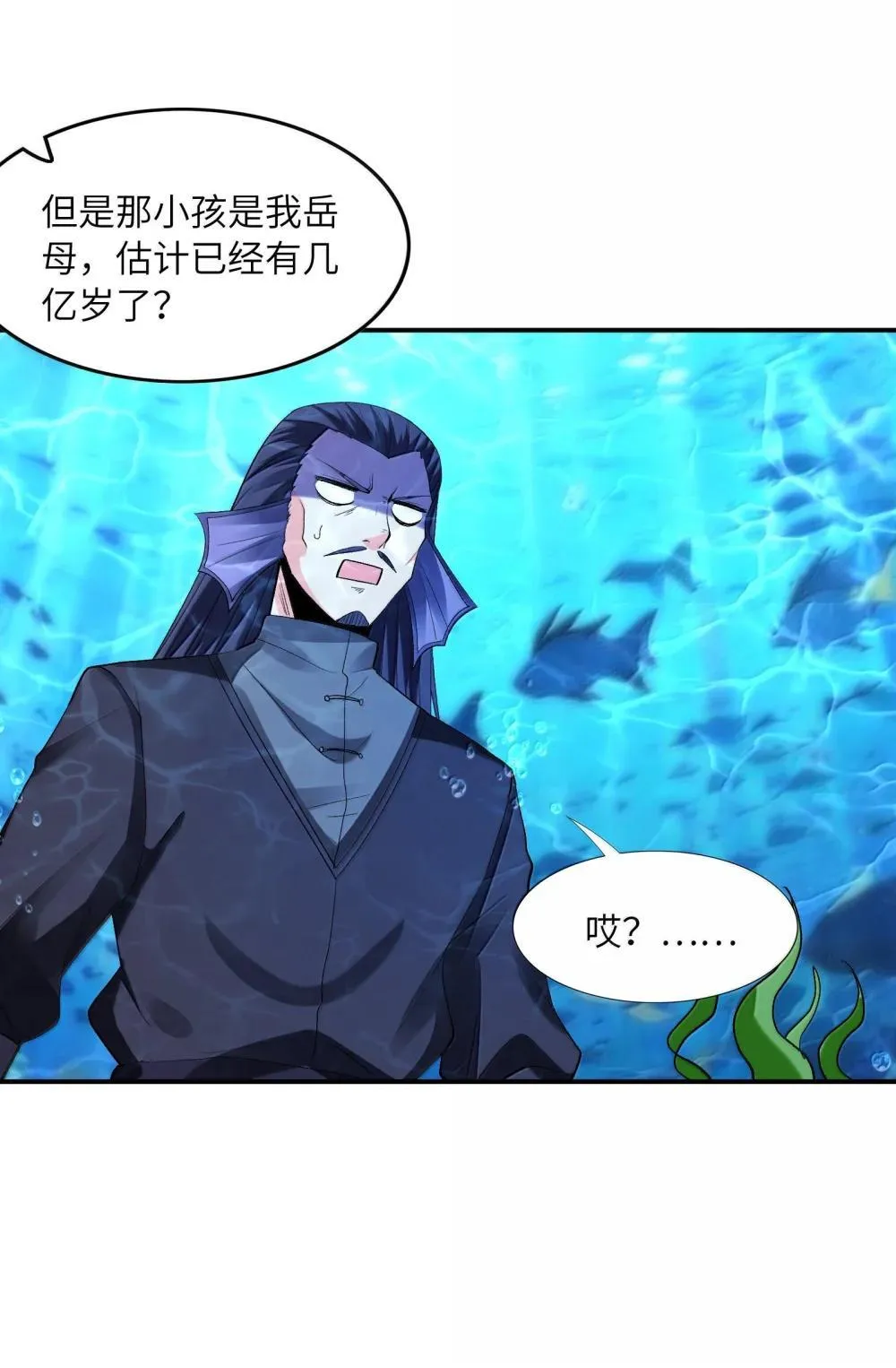 175 刷个成就就被通缉了54