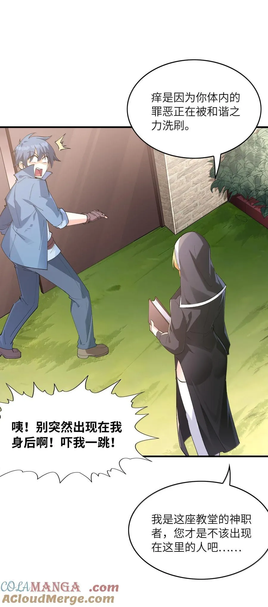 188 魔力失控39