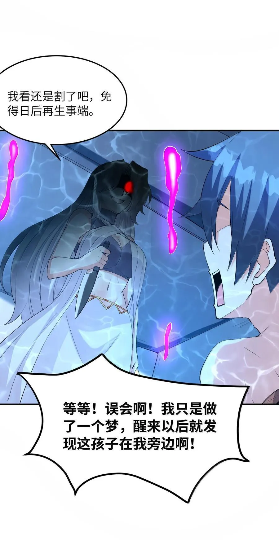 183 崩塌4