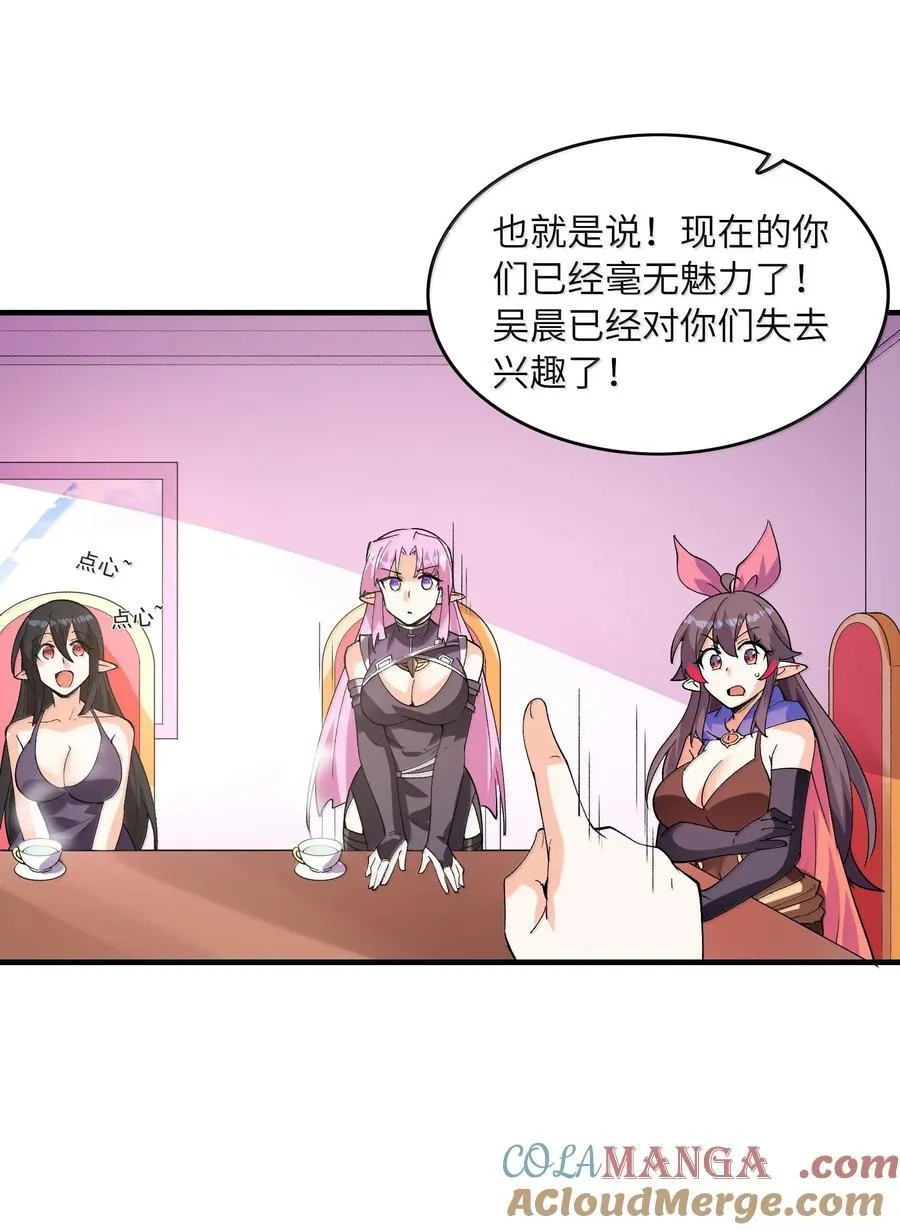 185 戒色54