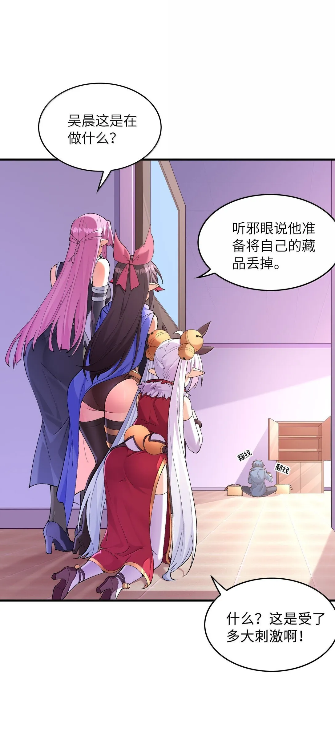 186 四大皆空2