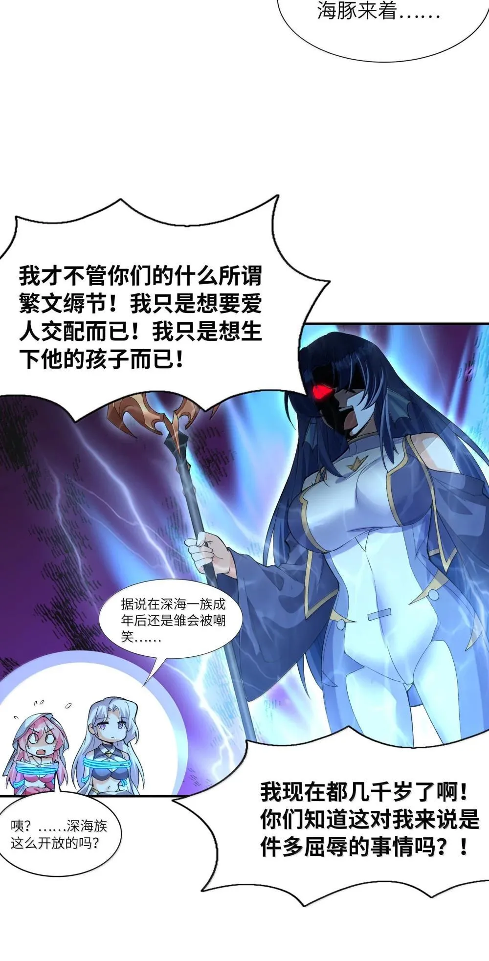 175 刷个成就就被通缉了24