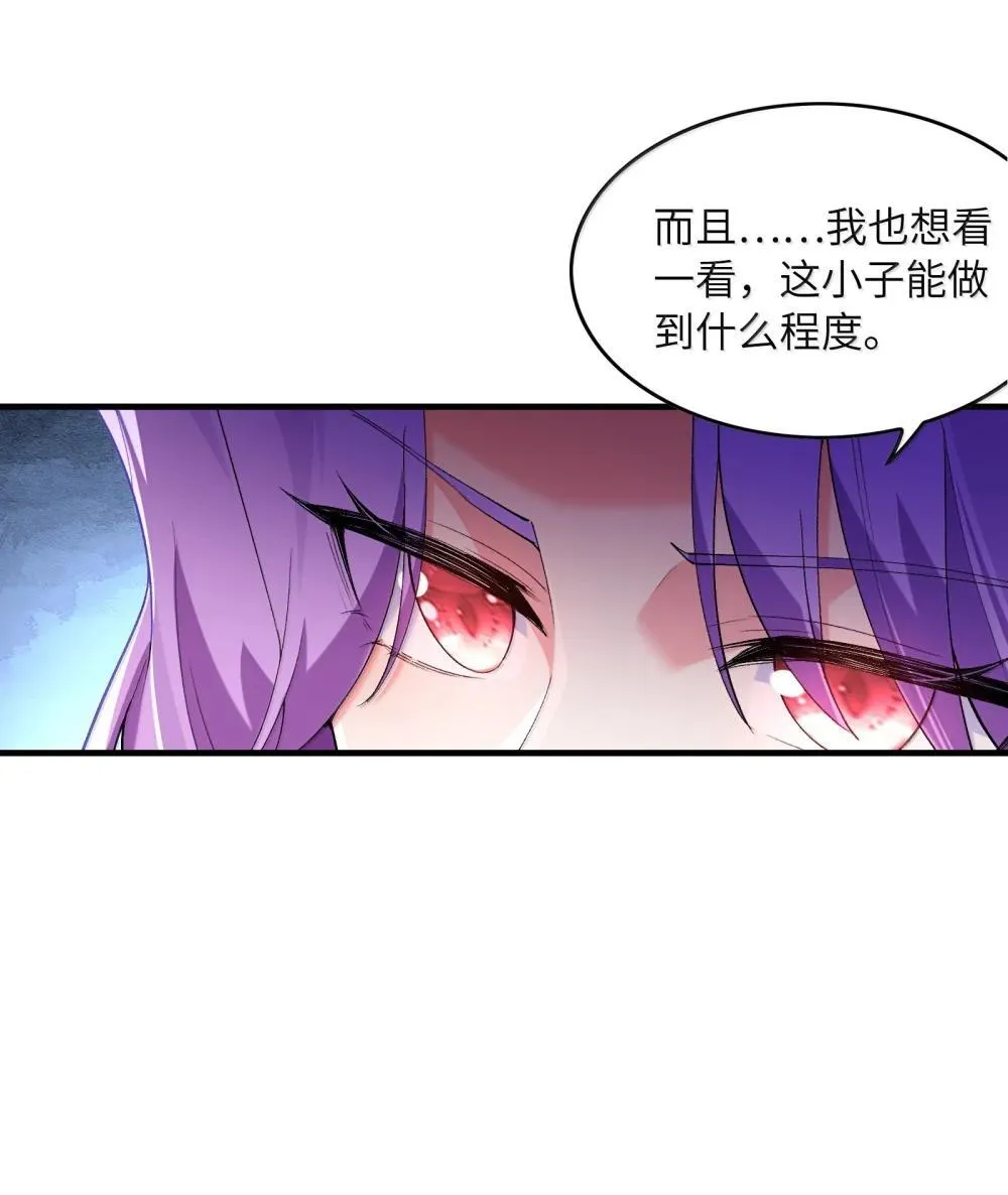 184 吞噬虚空16