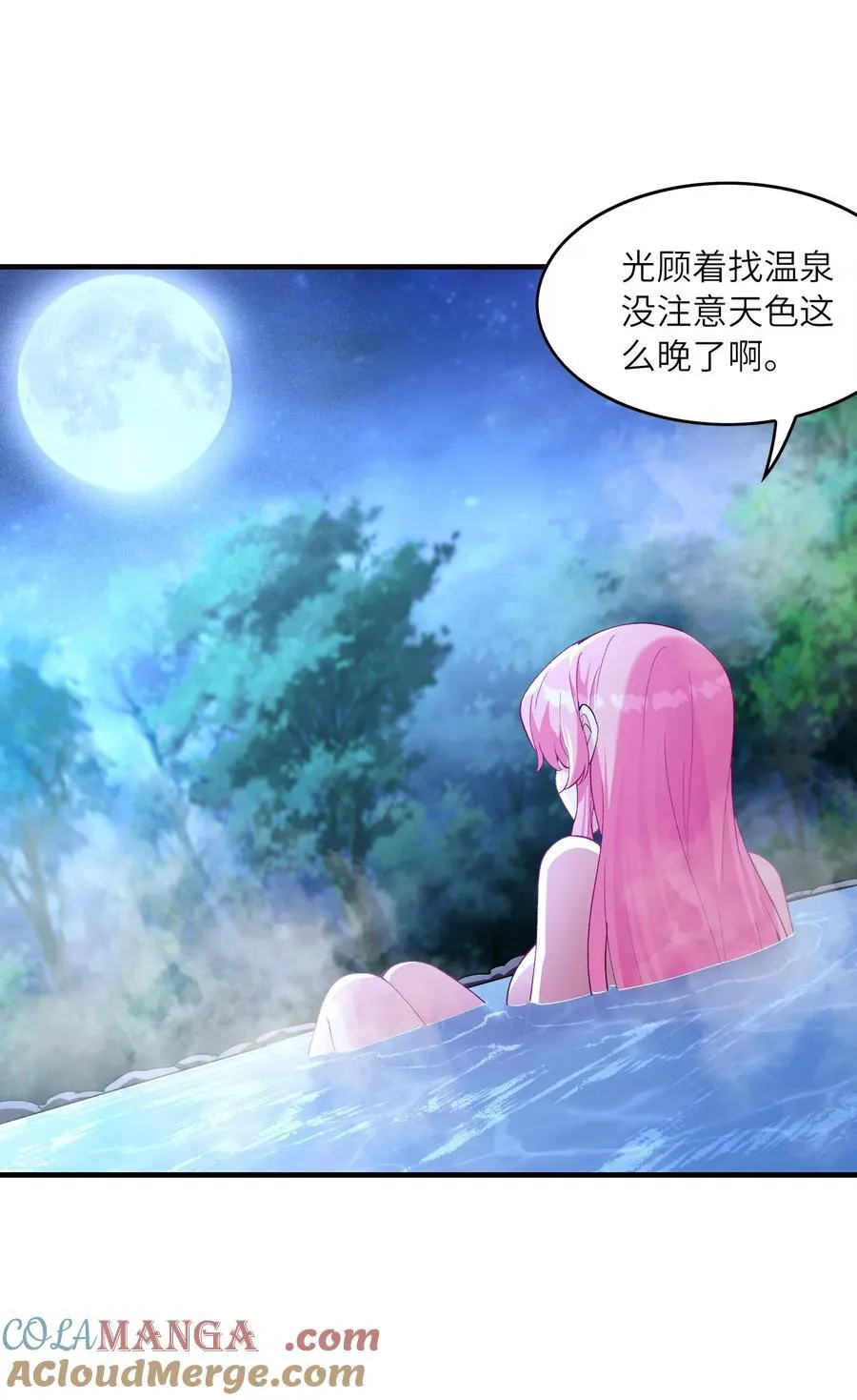 198 姐姐？妹妹？24