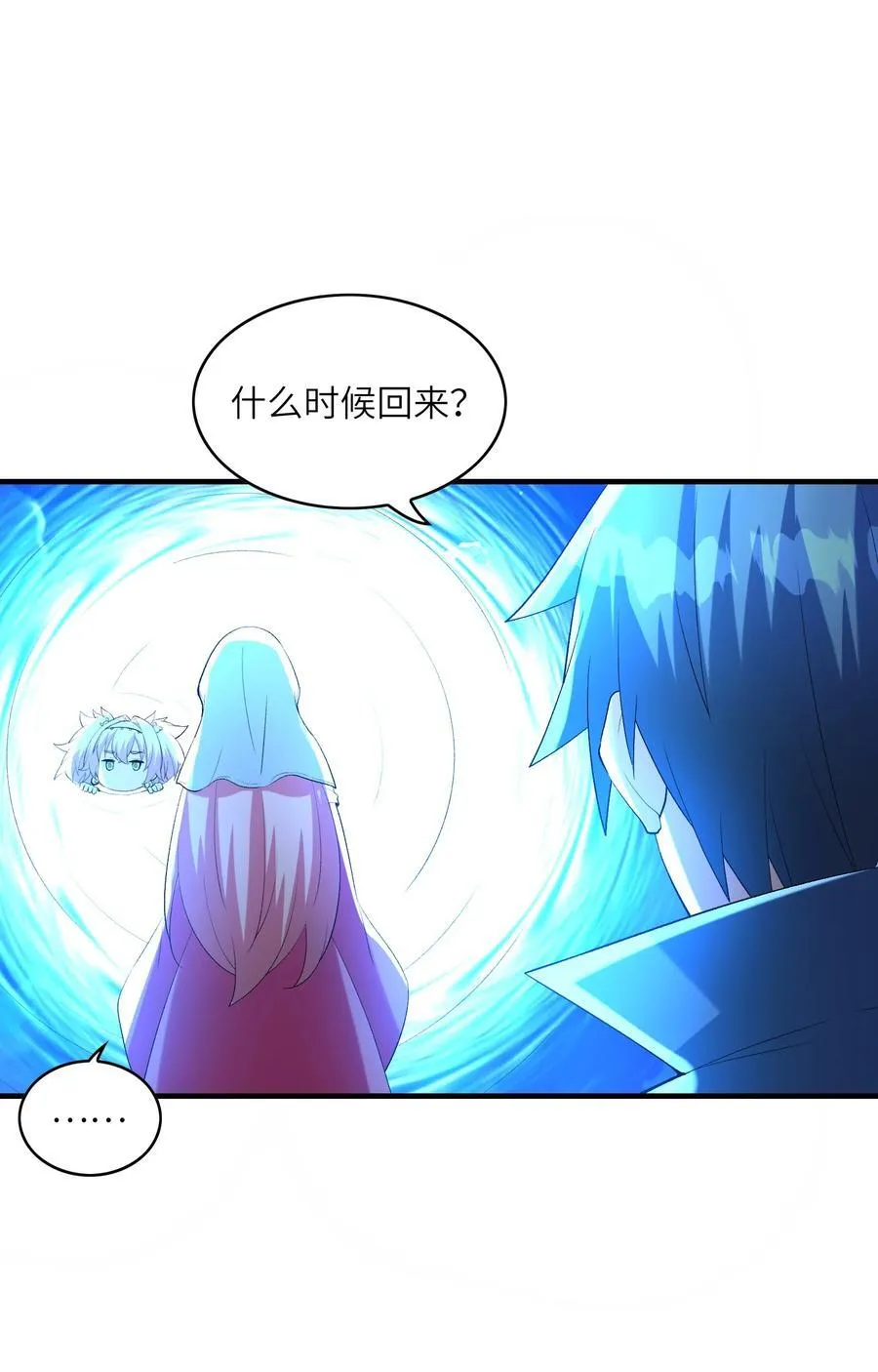 198 姐姐？妹妹？53