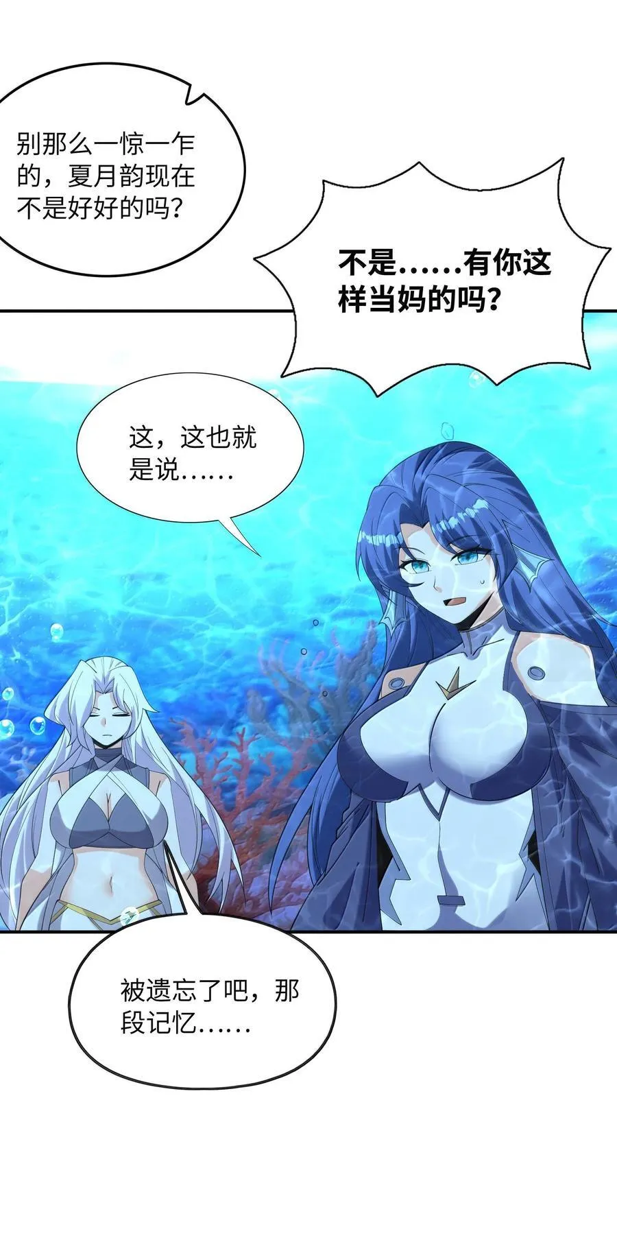 180 遗忘的记忆34