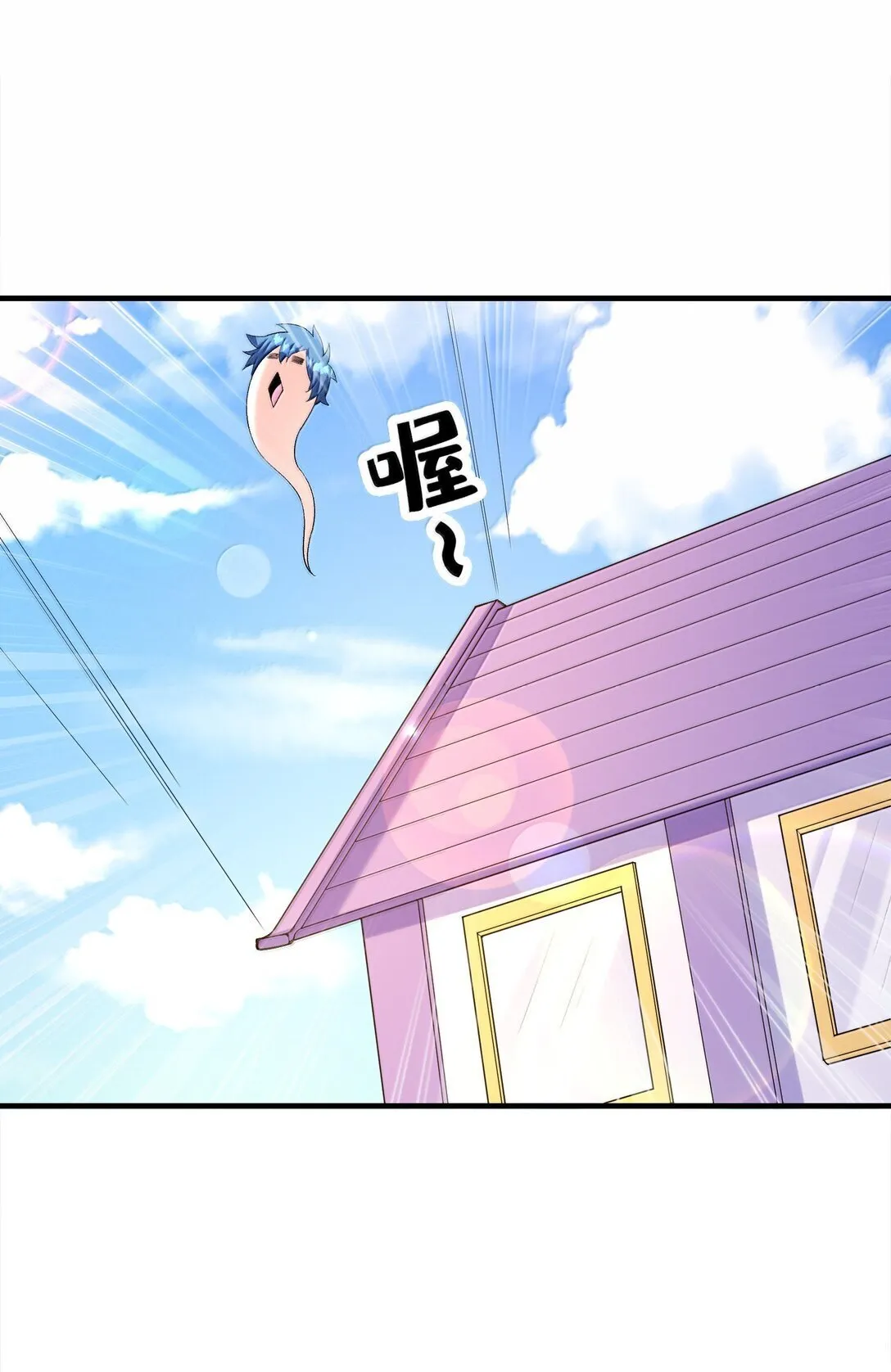 186 四大皆空33