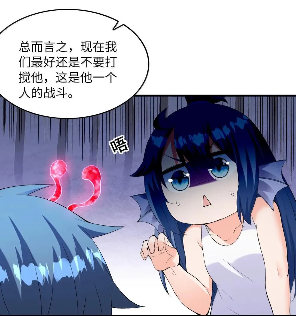 184 吞噬虚空44