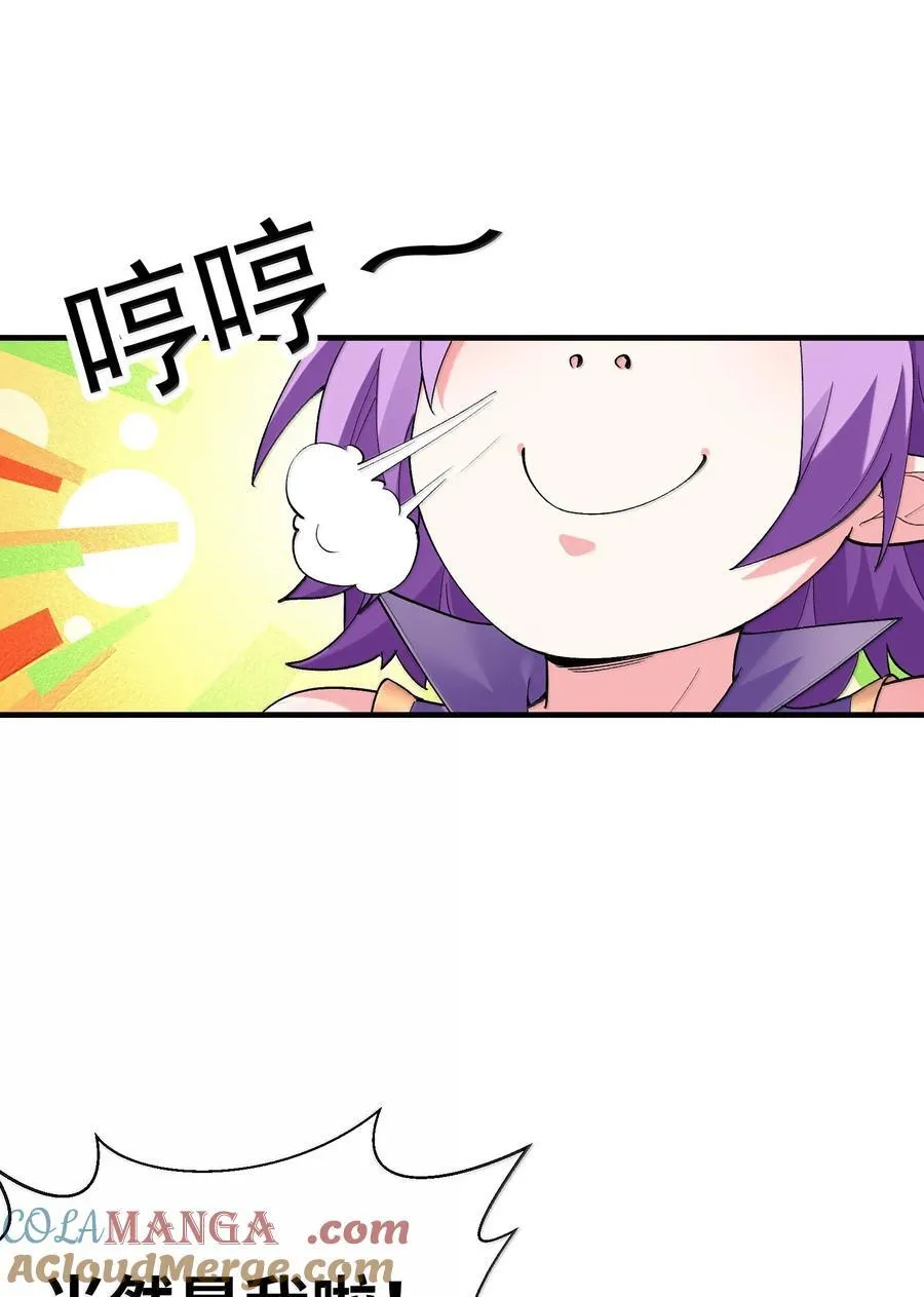 177 时间循环24