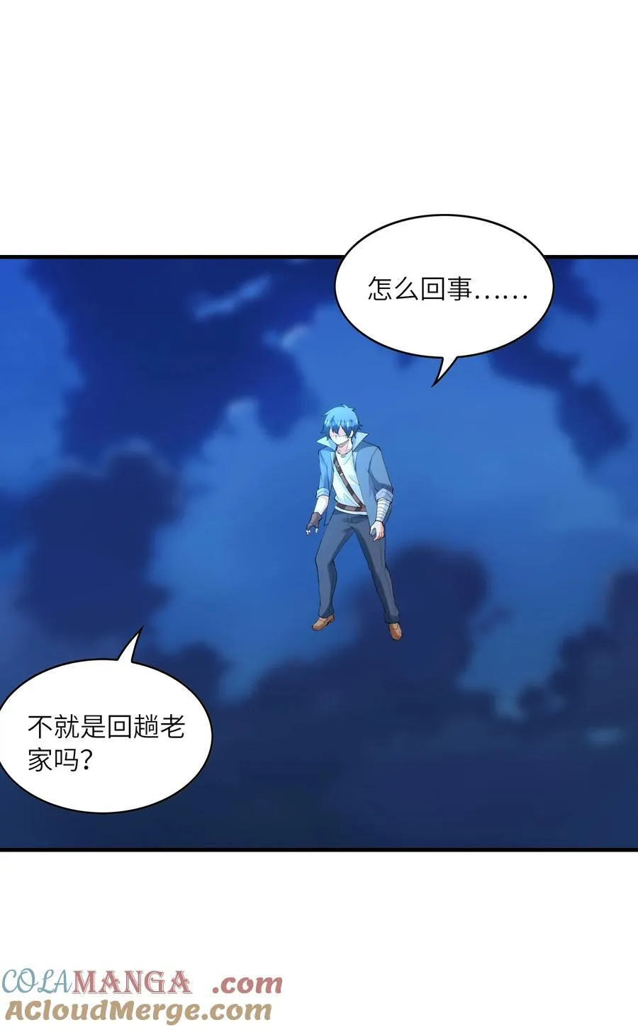 198 姐姐？妹妹？57