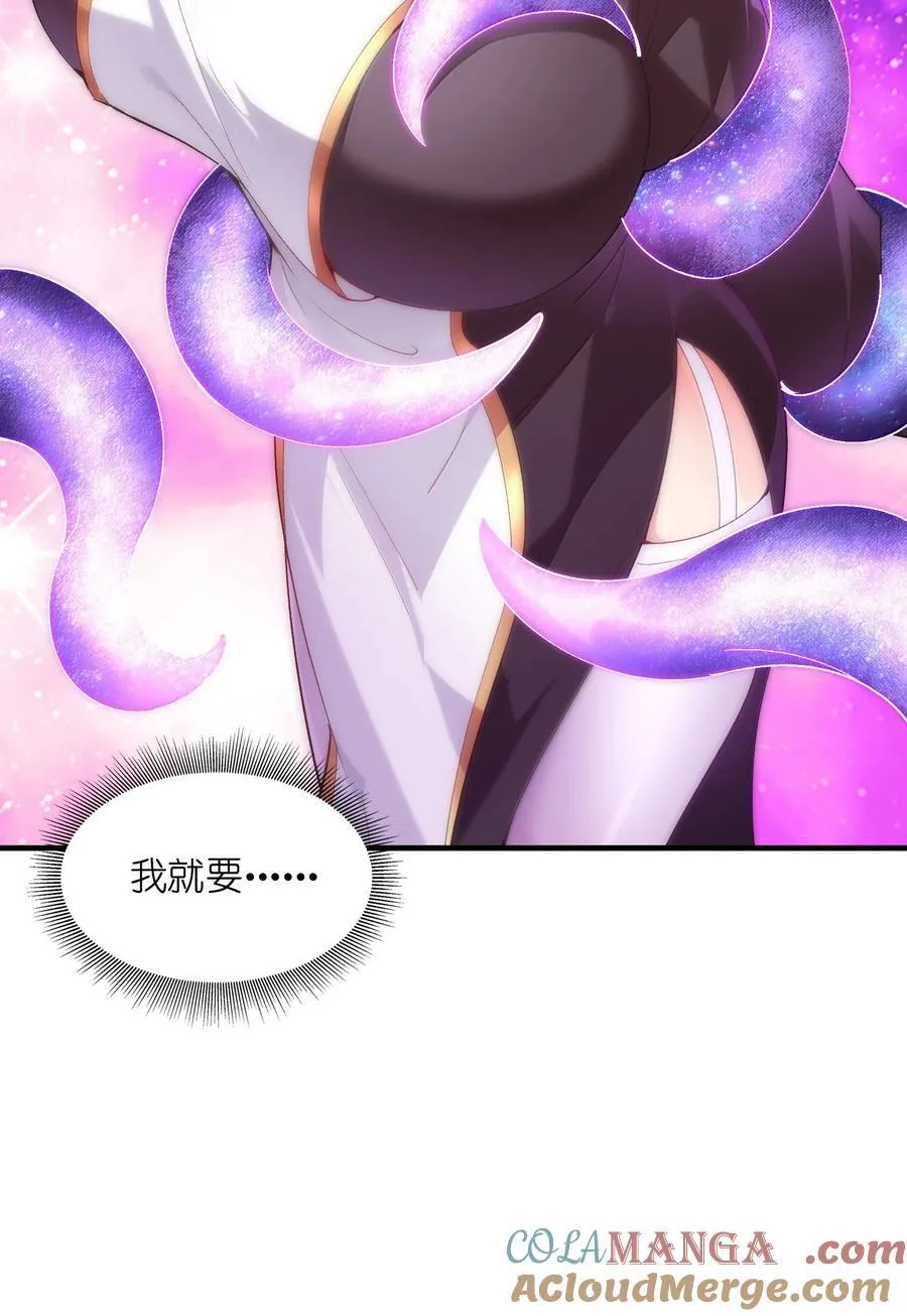 188 魔力失控51