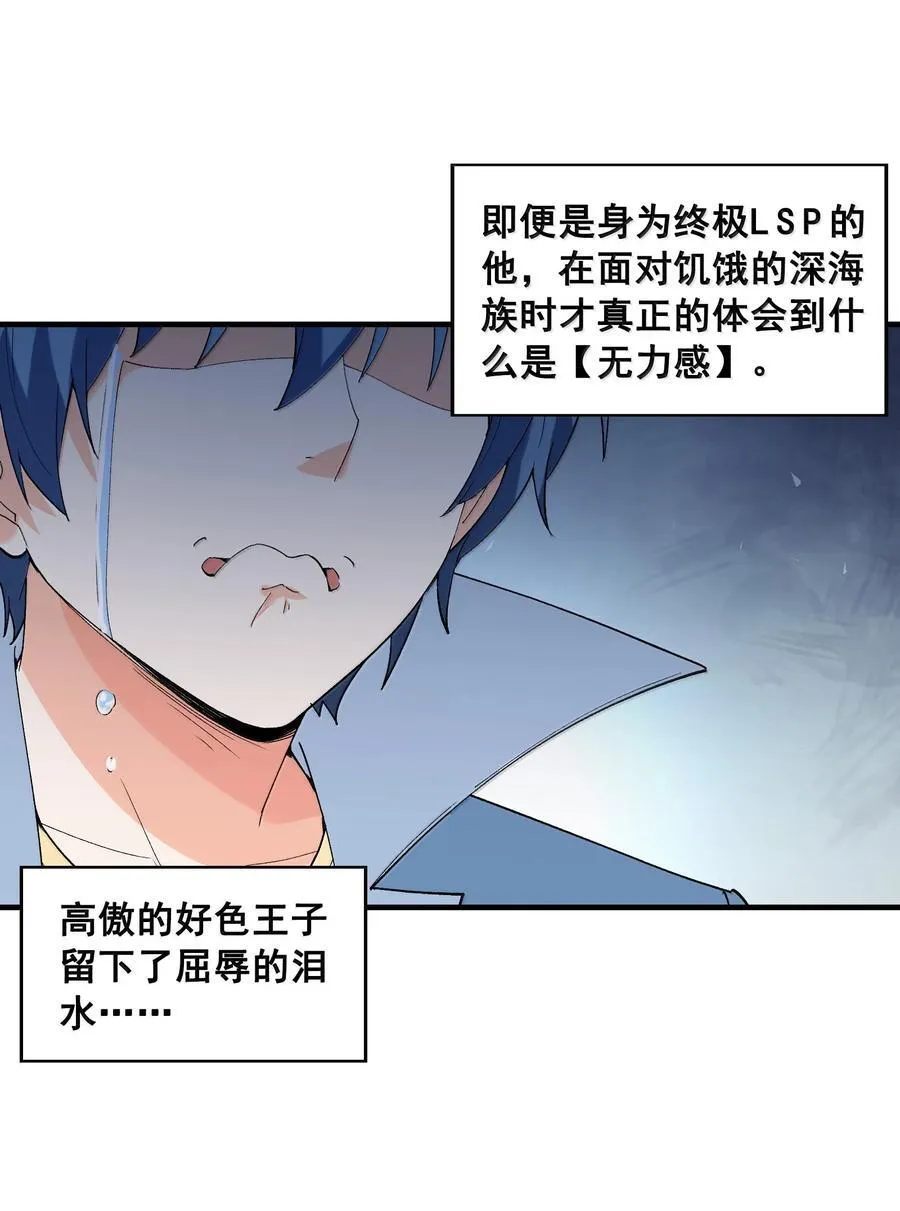 185 戒色38
