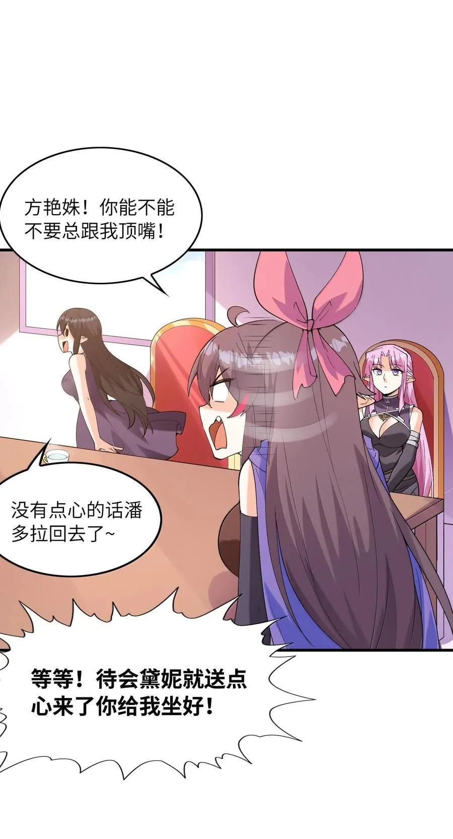 185 戒色50