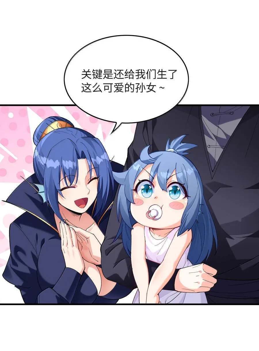 185 戒色32