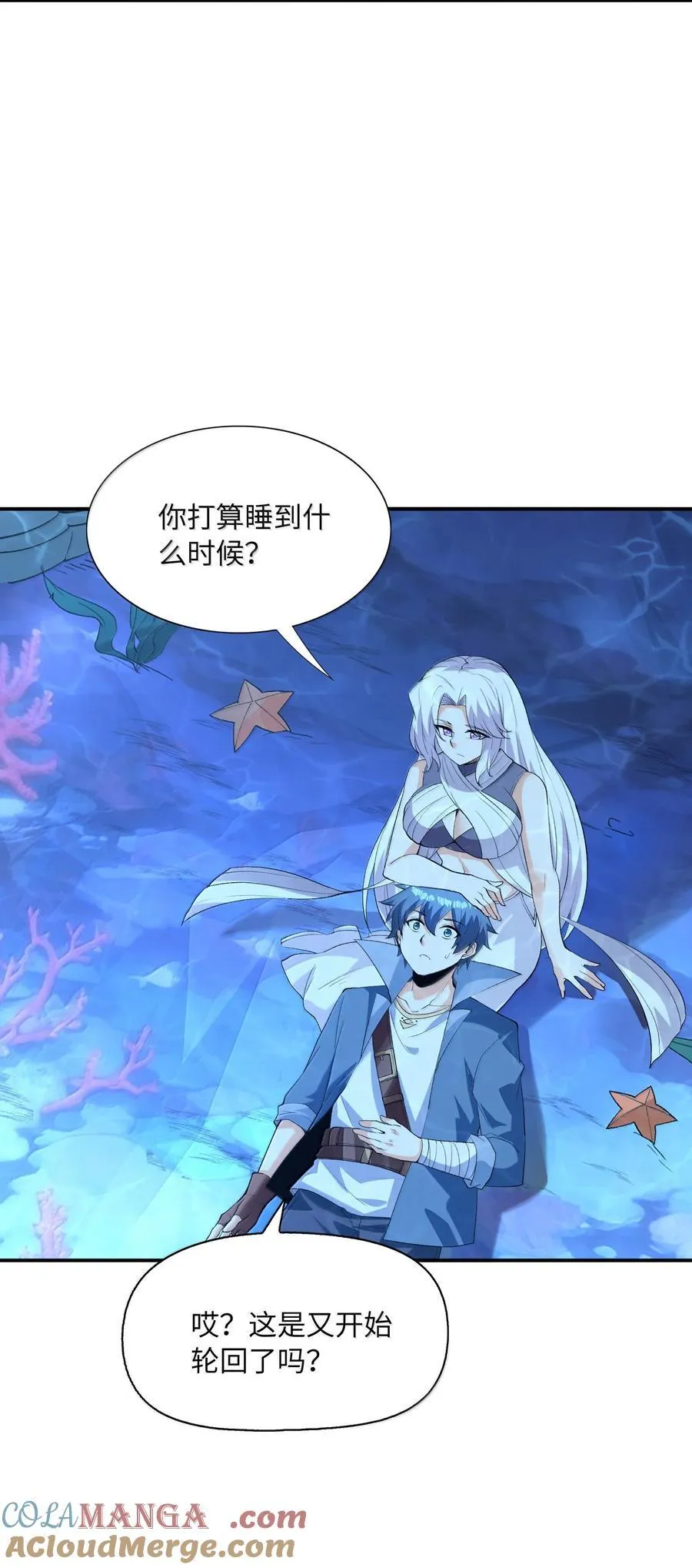 181 被世界遗忘27